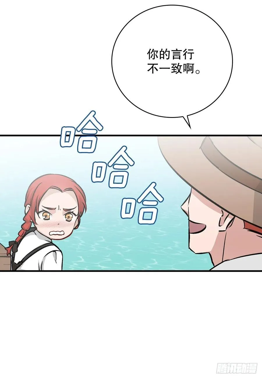 75.爵位 第8页