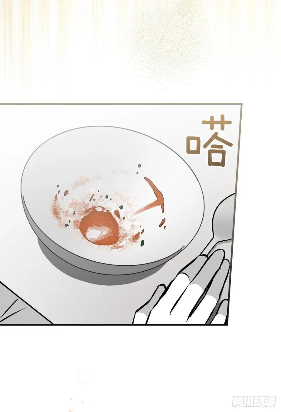 75.爵位 第11页