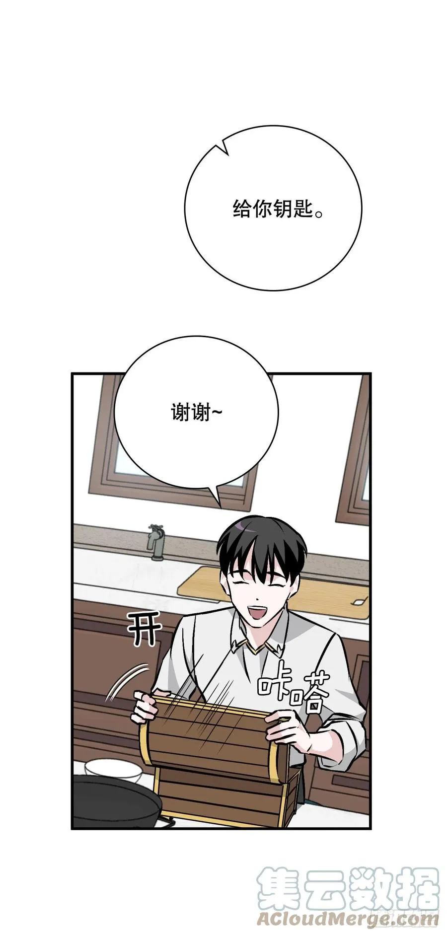 75.爵位 第25页