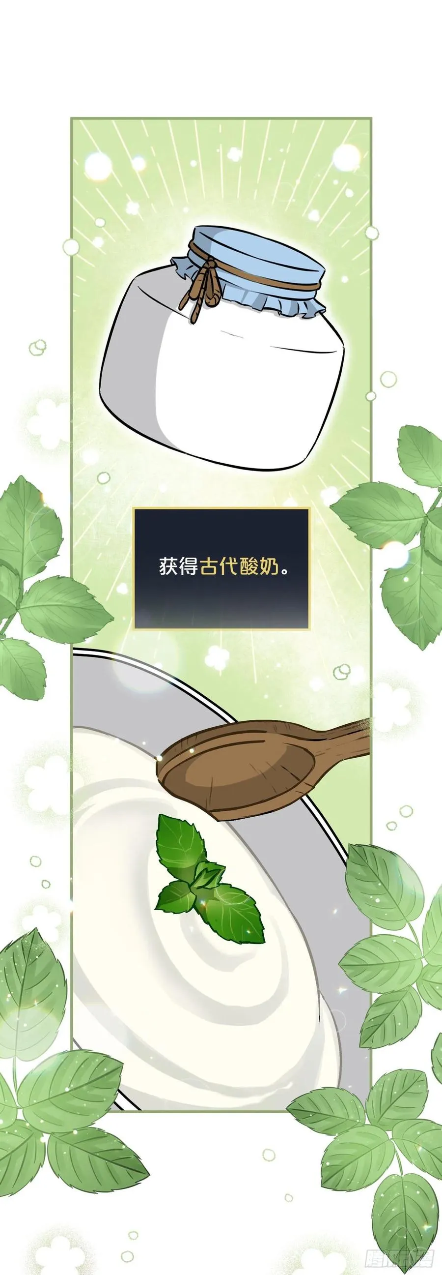 75.爵位 第26页