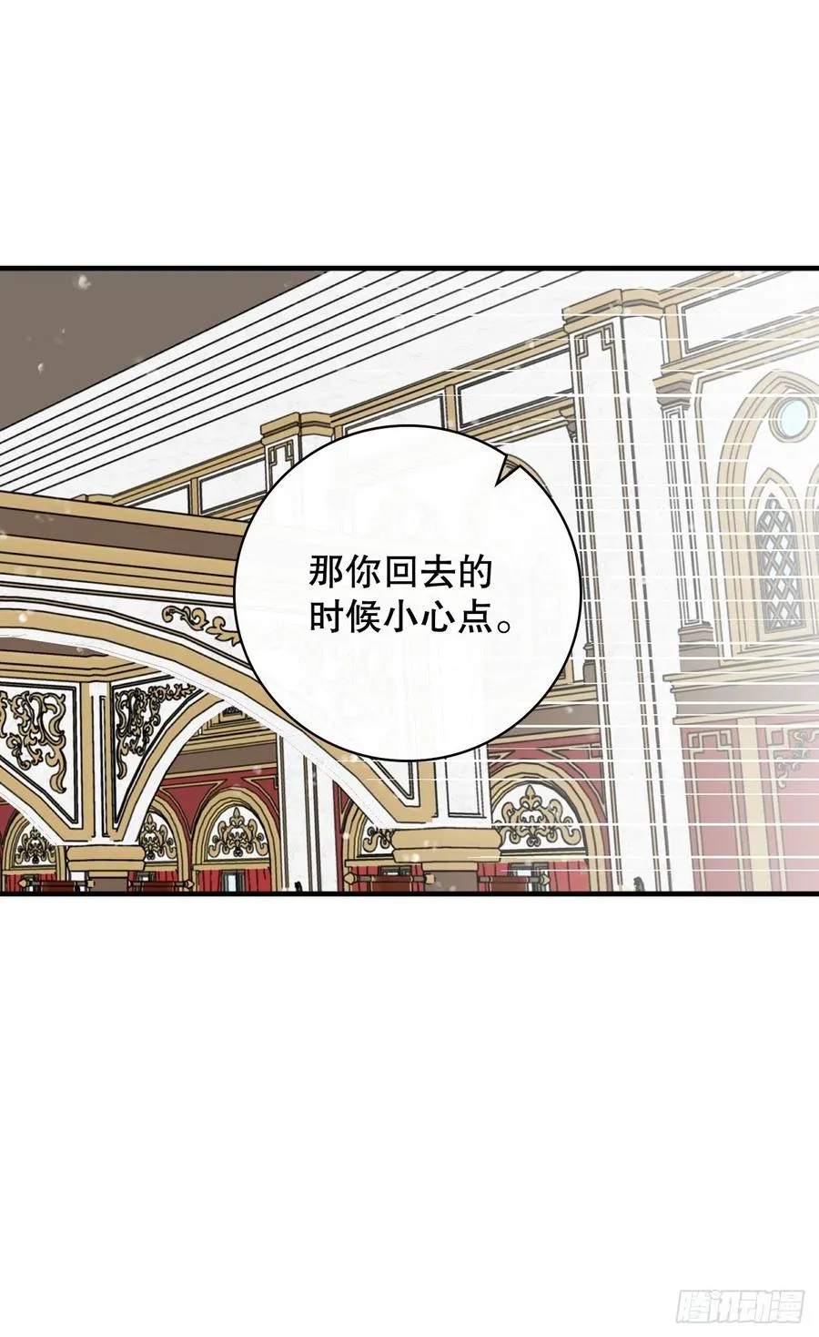 75.爵位 第35页