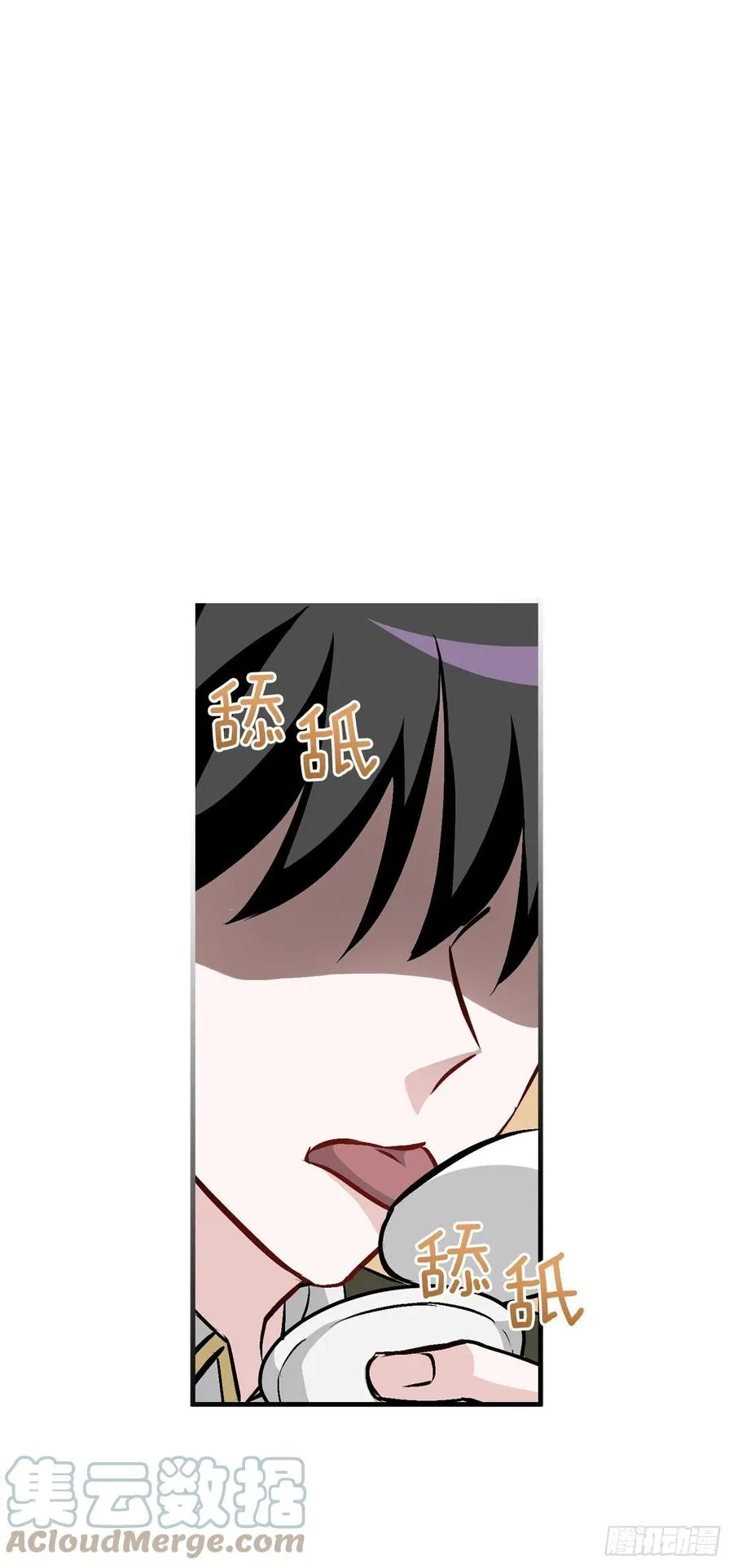 75.爵位 第40页