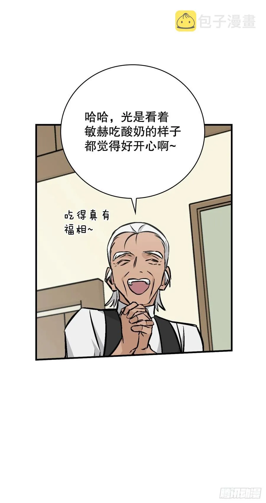 75.爵位 第42页