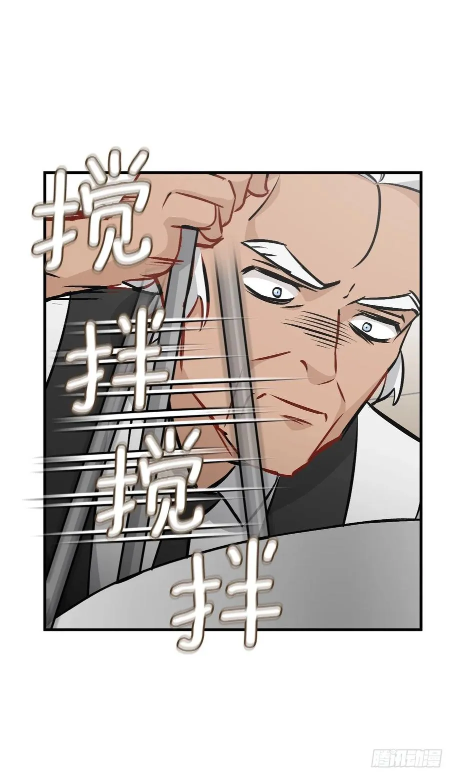 75.爵位 第48页