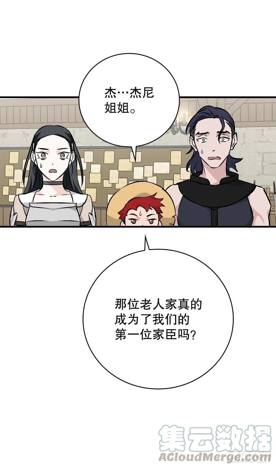 75.爵位 第52页
