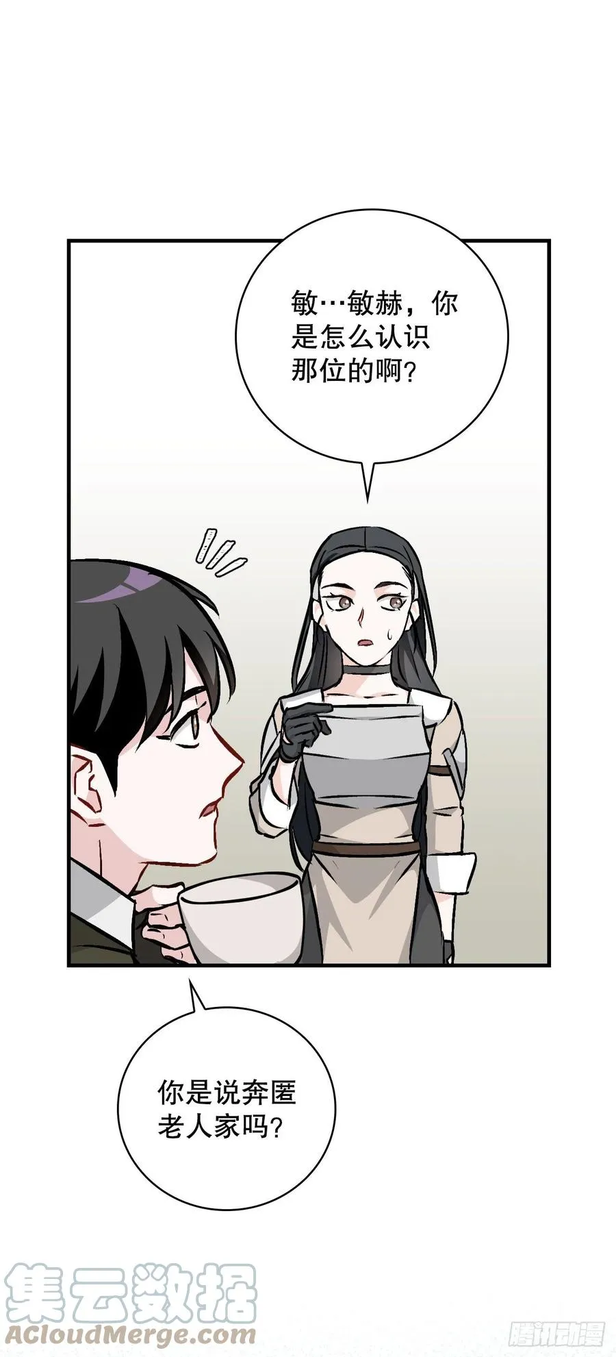 75.爵位 第55页