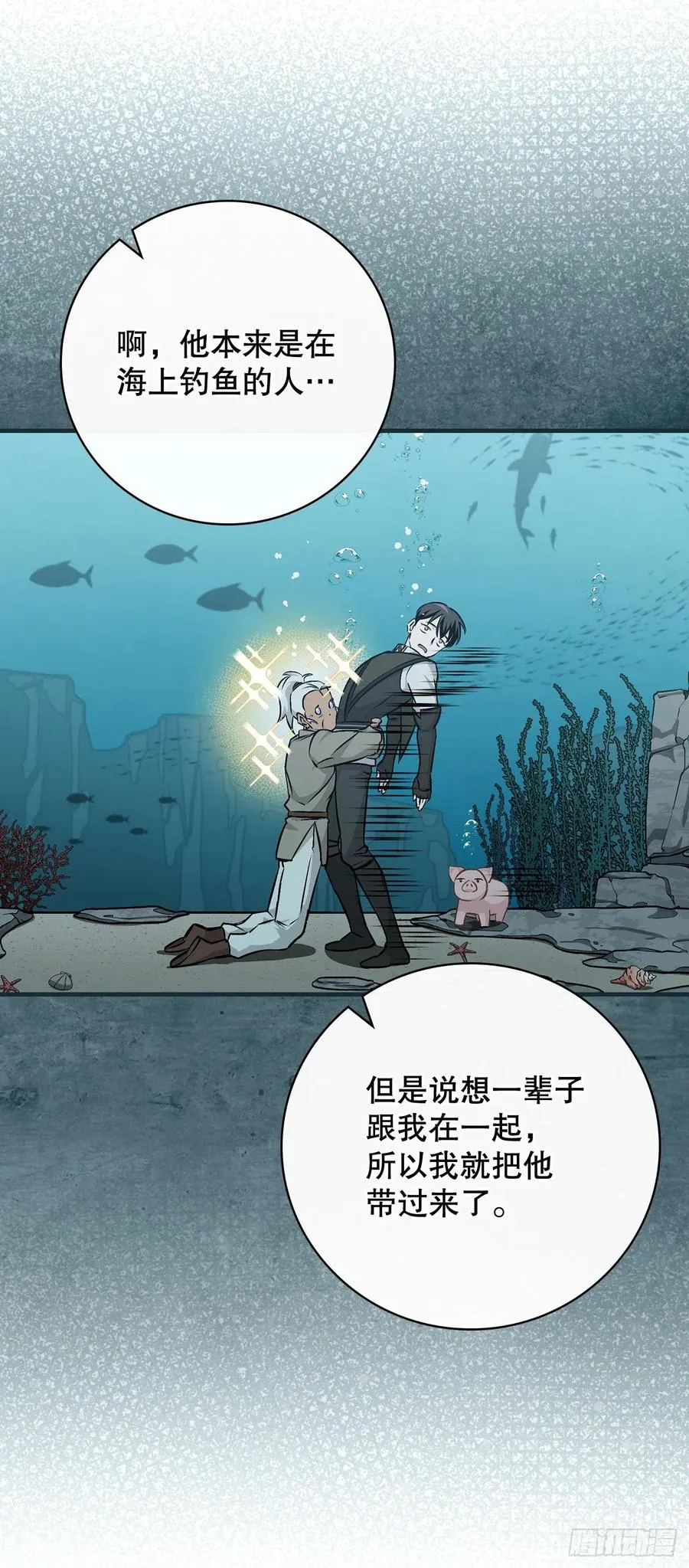 75.爵位 第56页