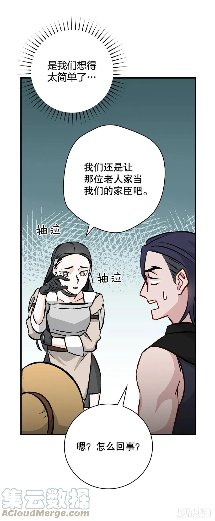 75.爵位 第58页