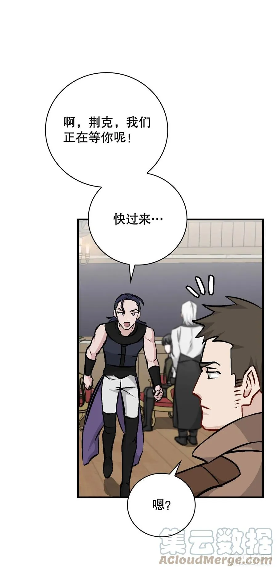 75.爵位 第61页
