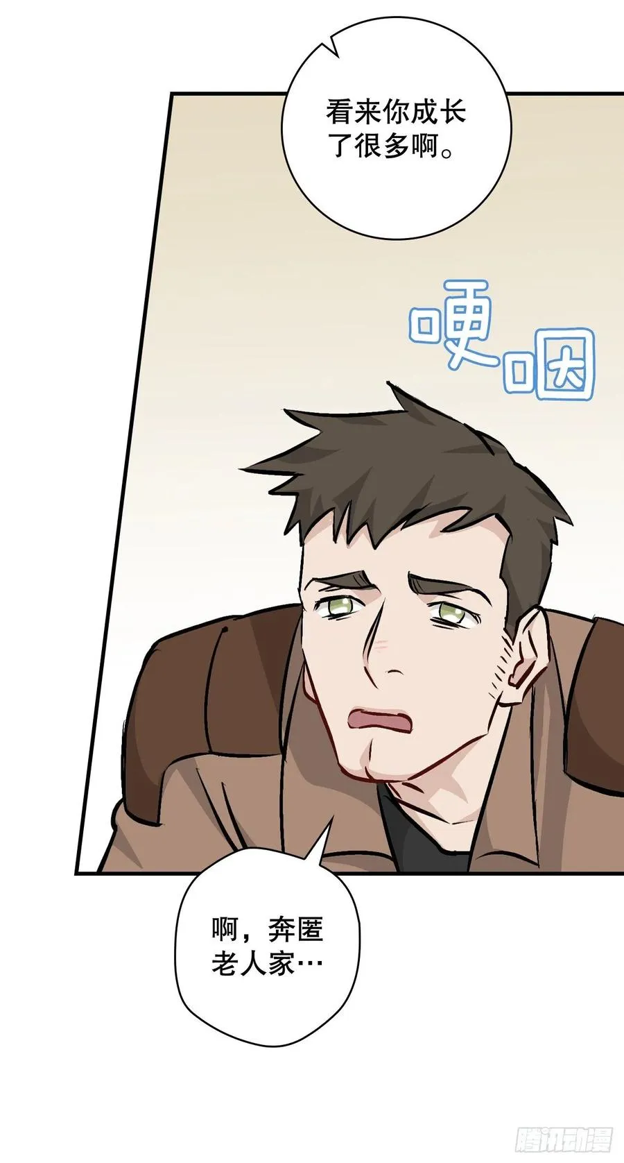 75.爵位 第65页