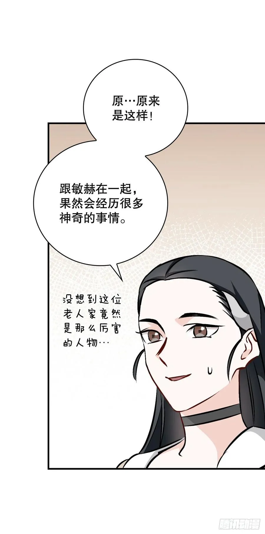 75.爵位 第69页