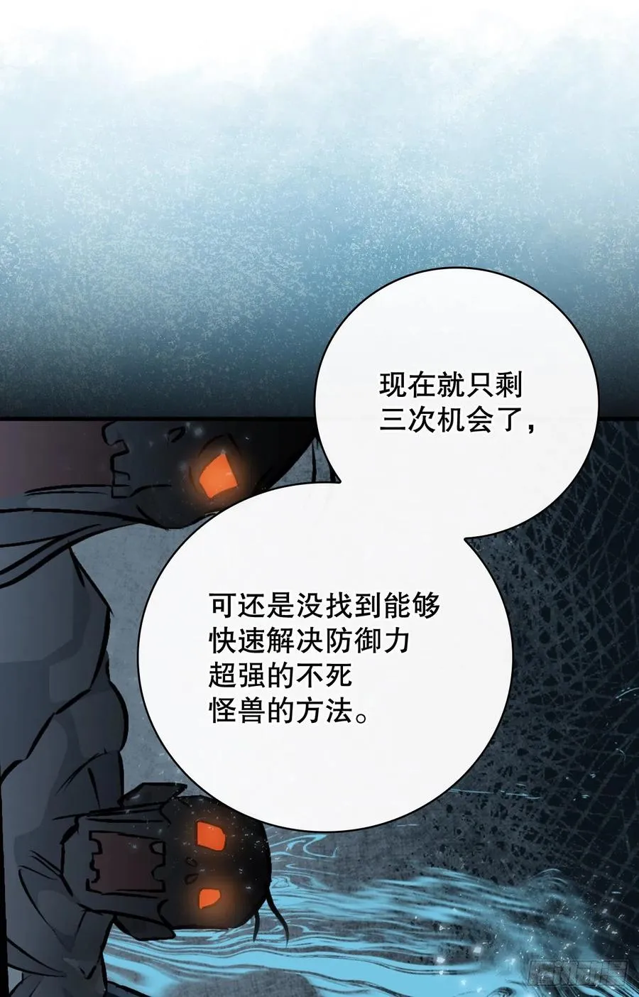75.爵位 第71页