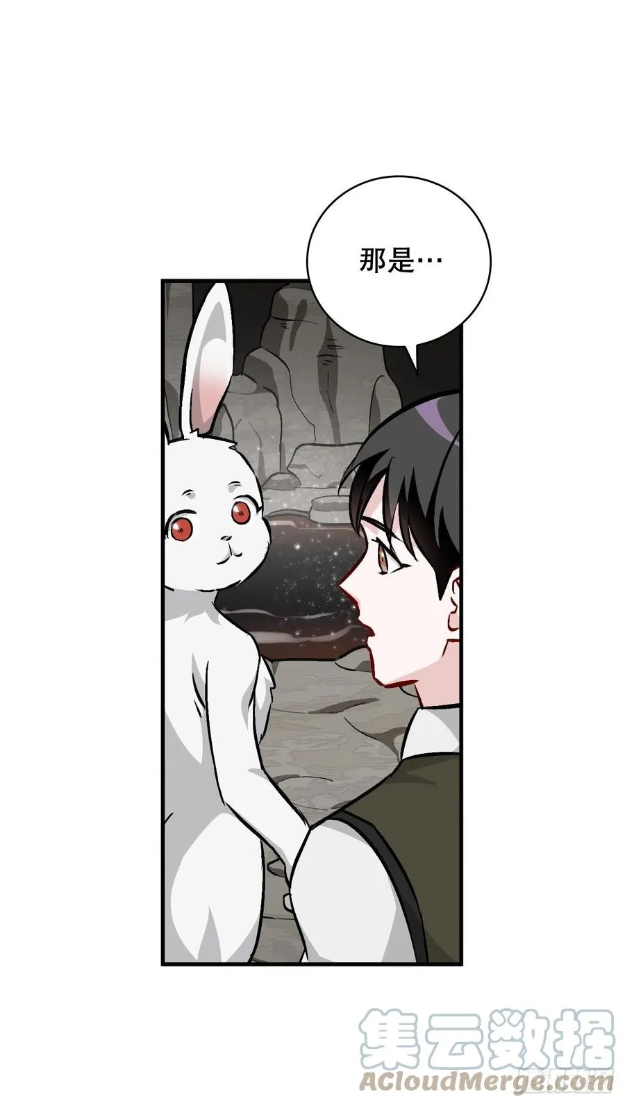74.鲜辣鱼汤 第25页
