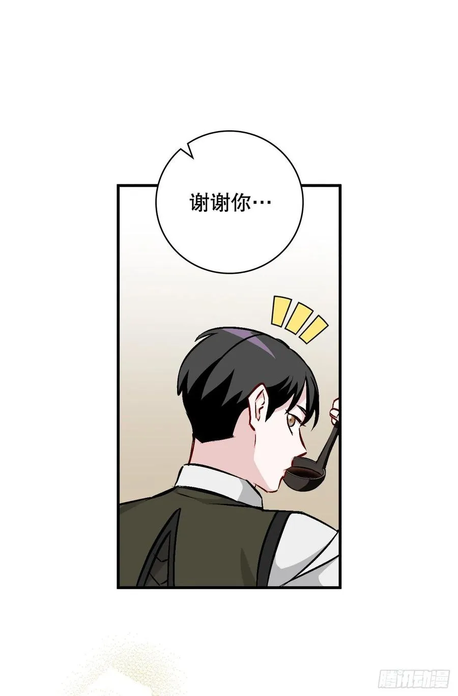 74.鲜辣鱼汤 第32页