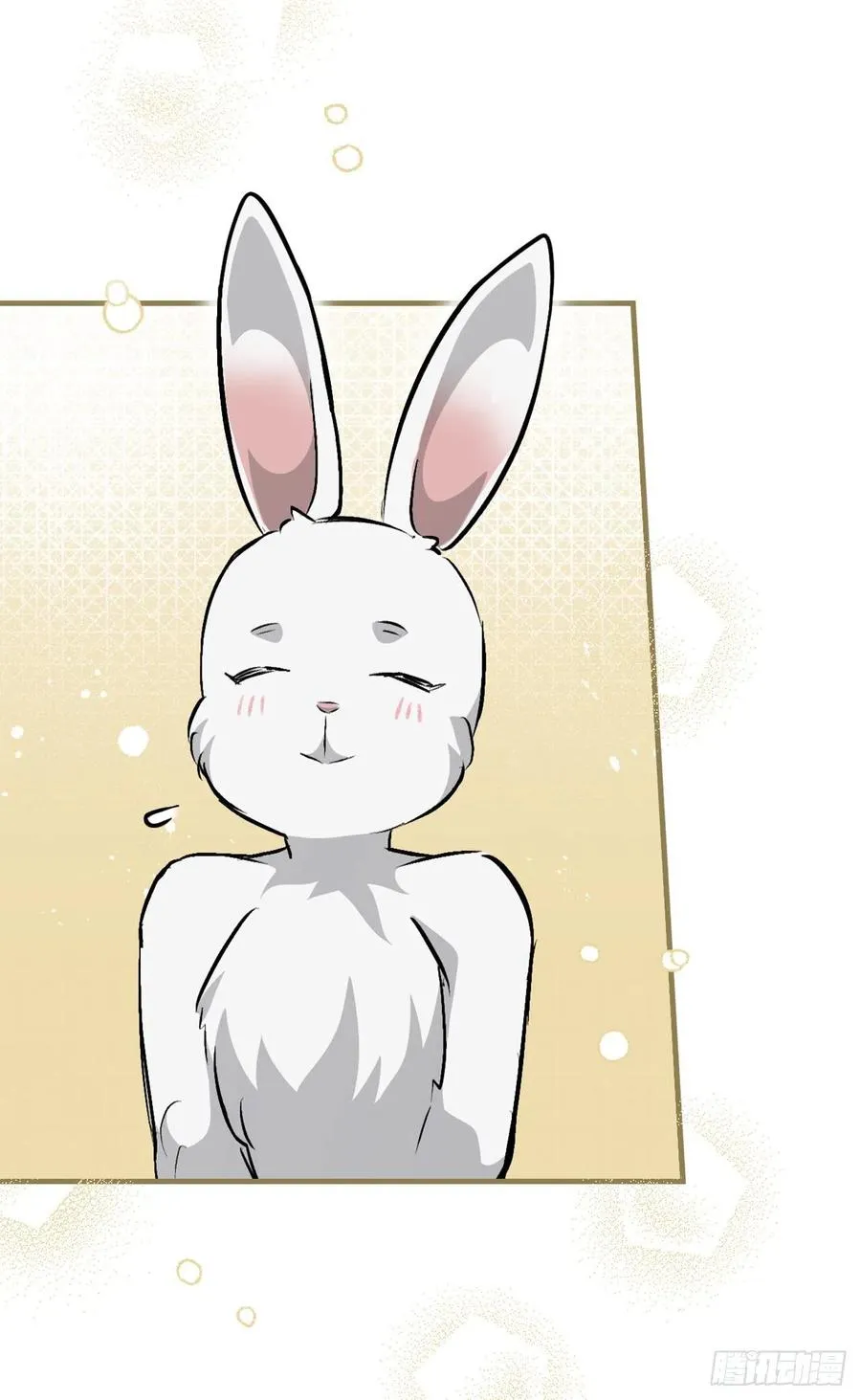 74.鲜辣鱼汤 第33页