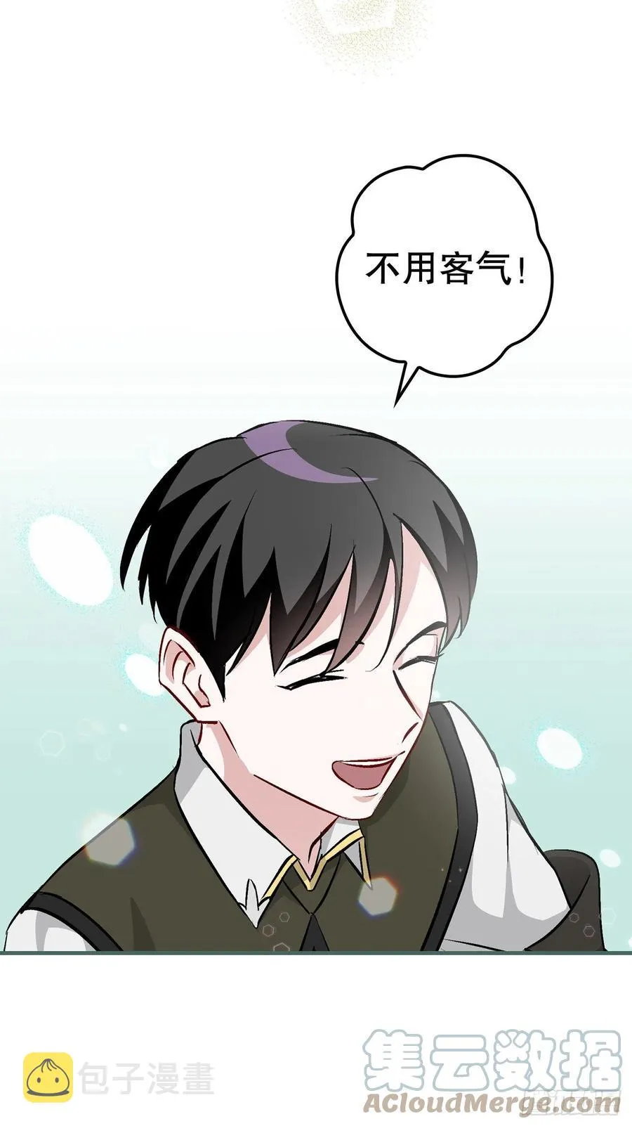 74.鲜辣鱼汤 第34页
