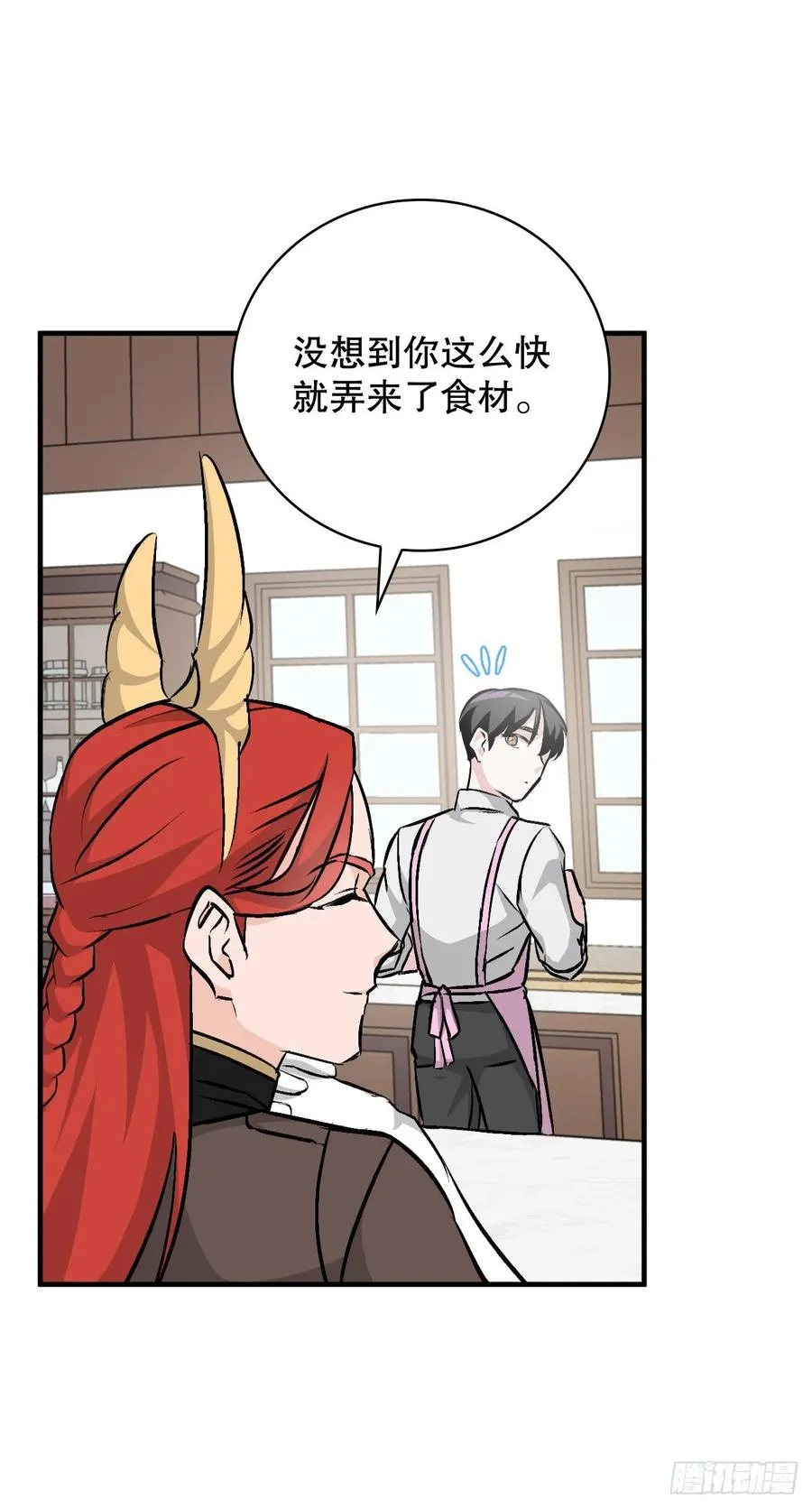 74.鲜辣鱼汤 第44页