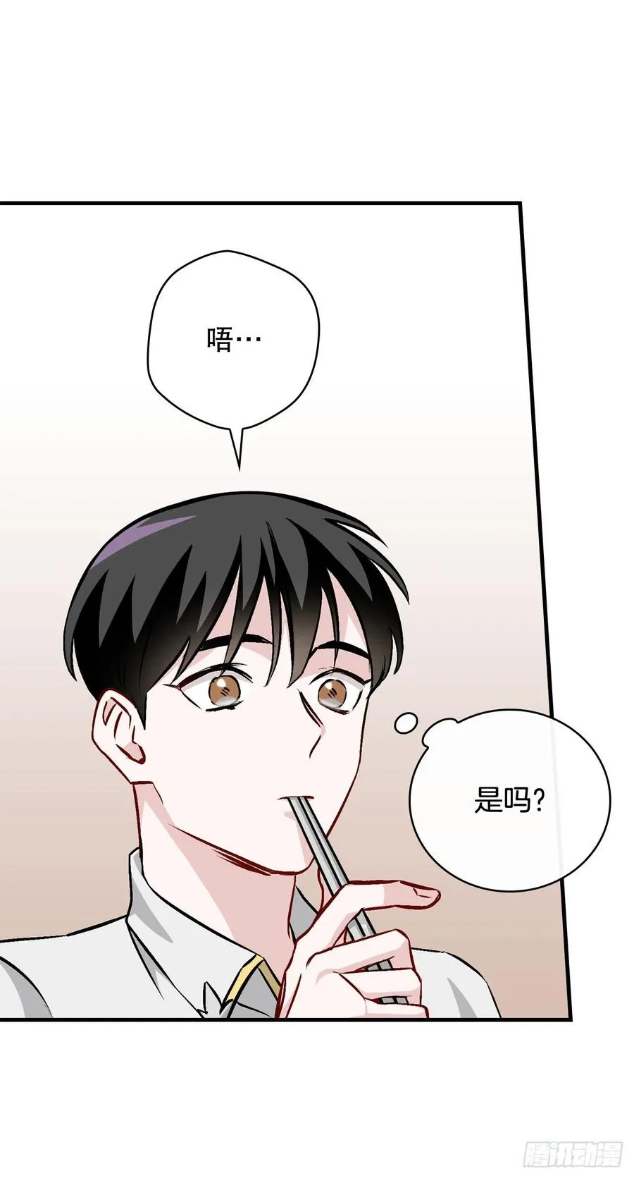 74.鲜辣鱼汤 第53页