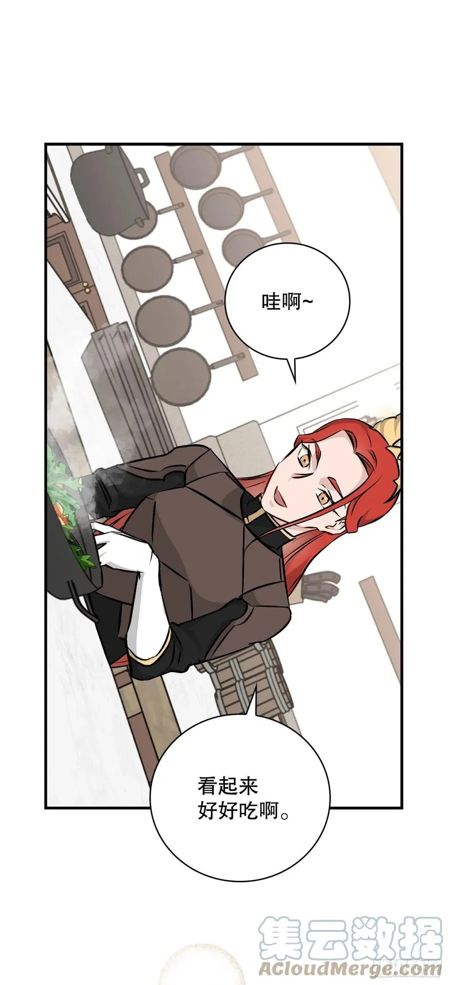 74.鲜辣鱼汤 第61页