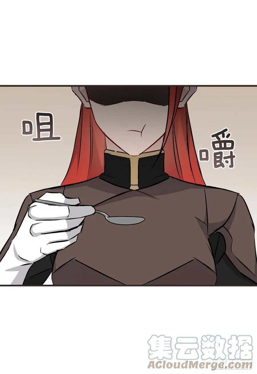 74.鲜辣鱼汤 第67页