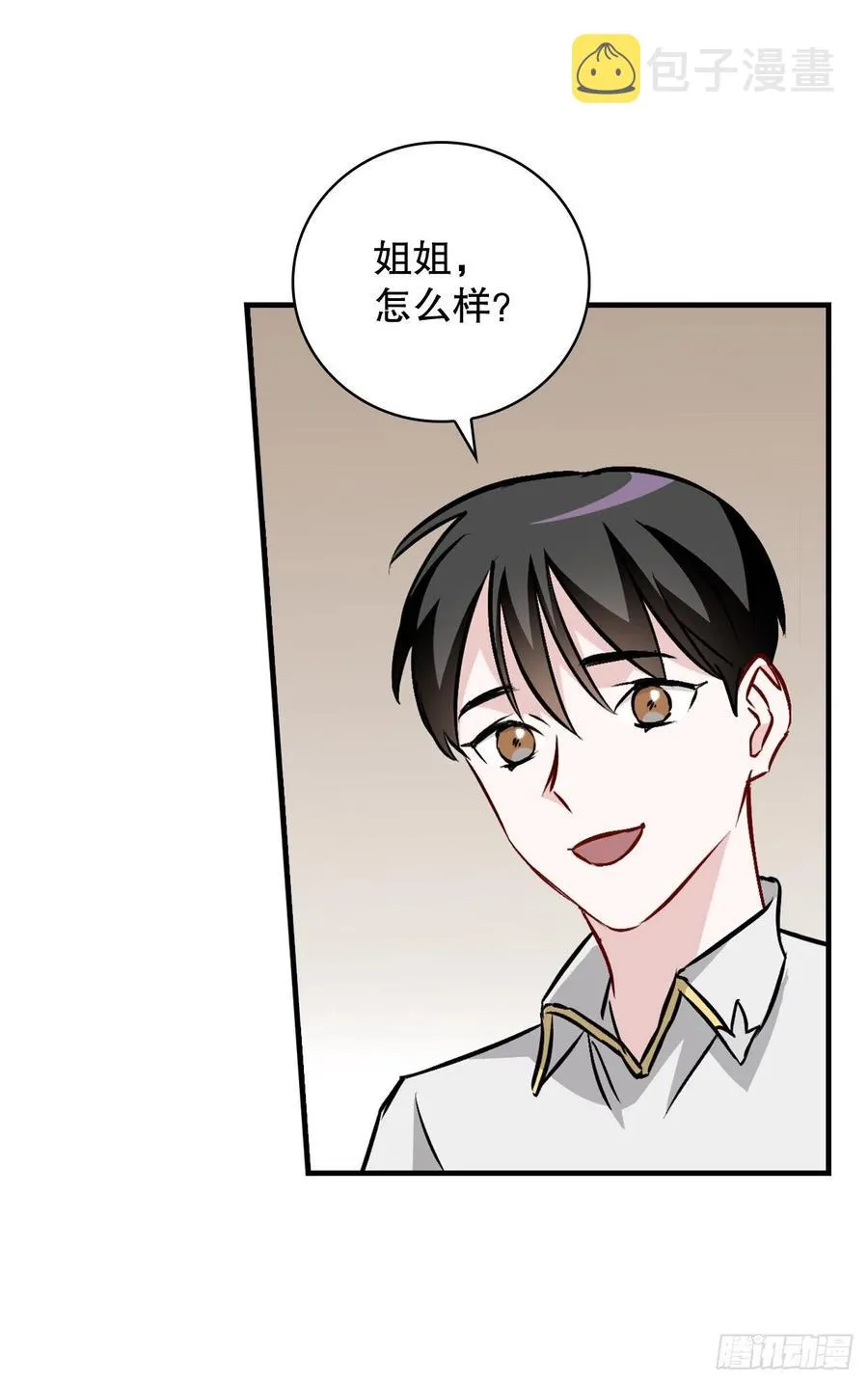 74.鲜辣鱼汤 第68页