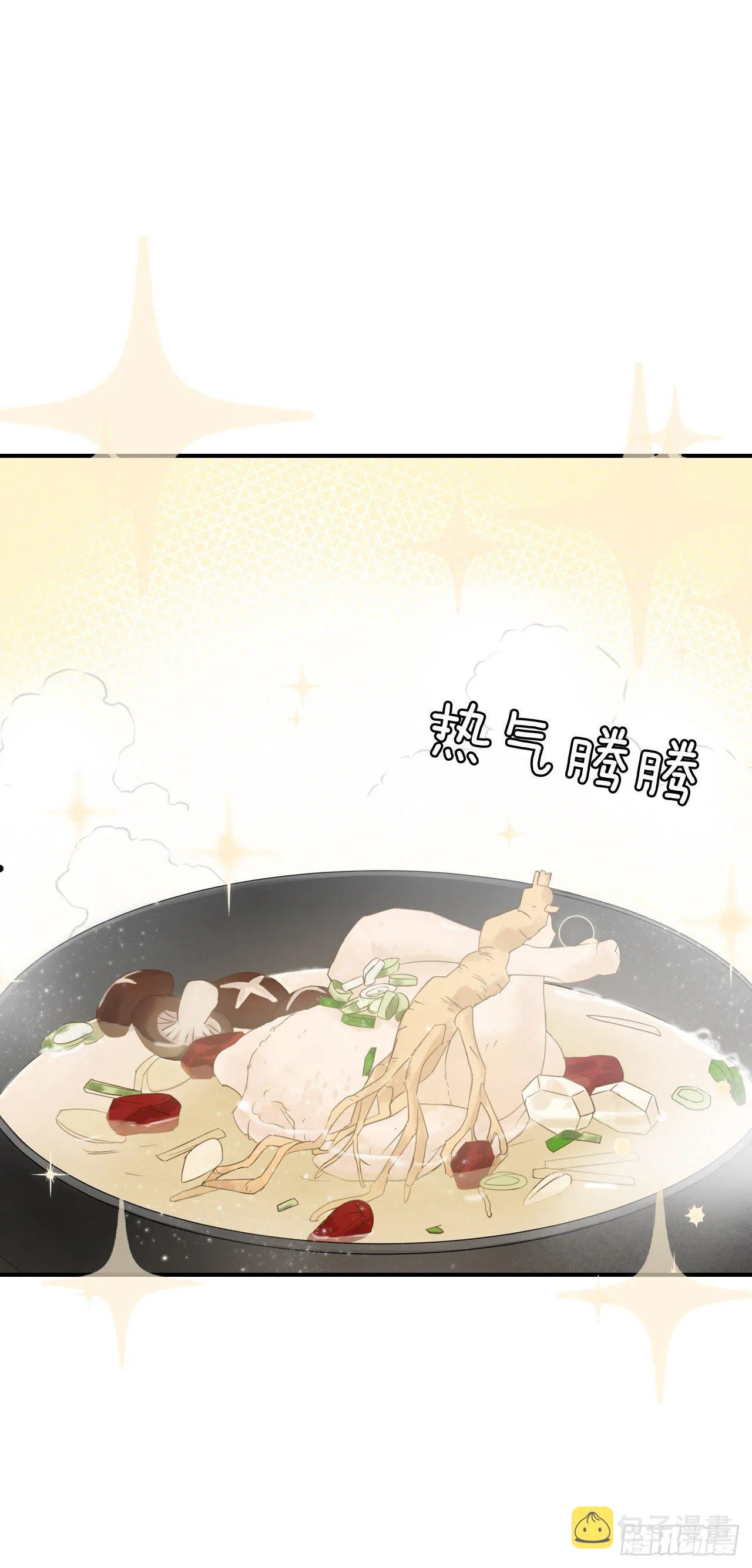 序章 第12页