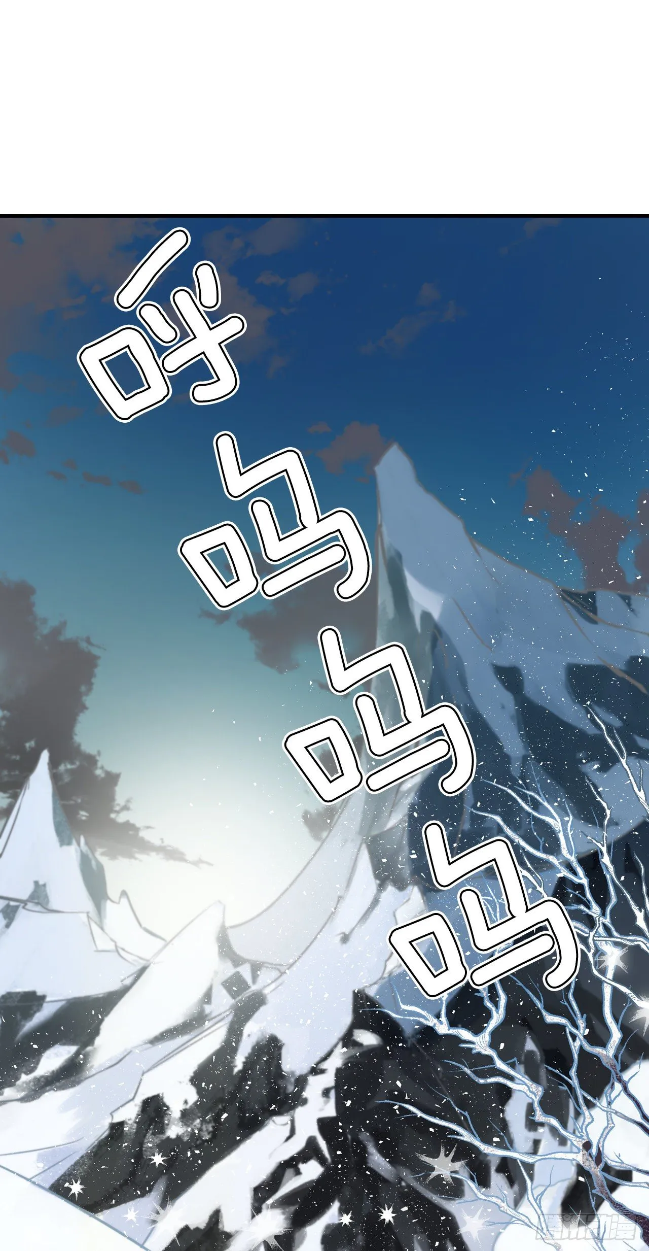 1.千年雪参 第1页