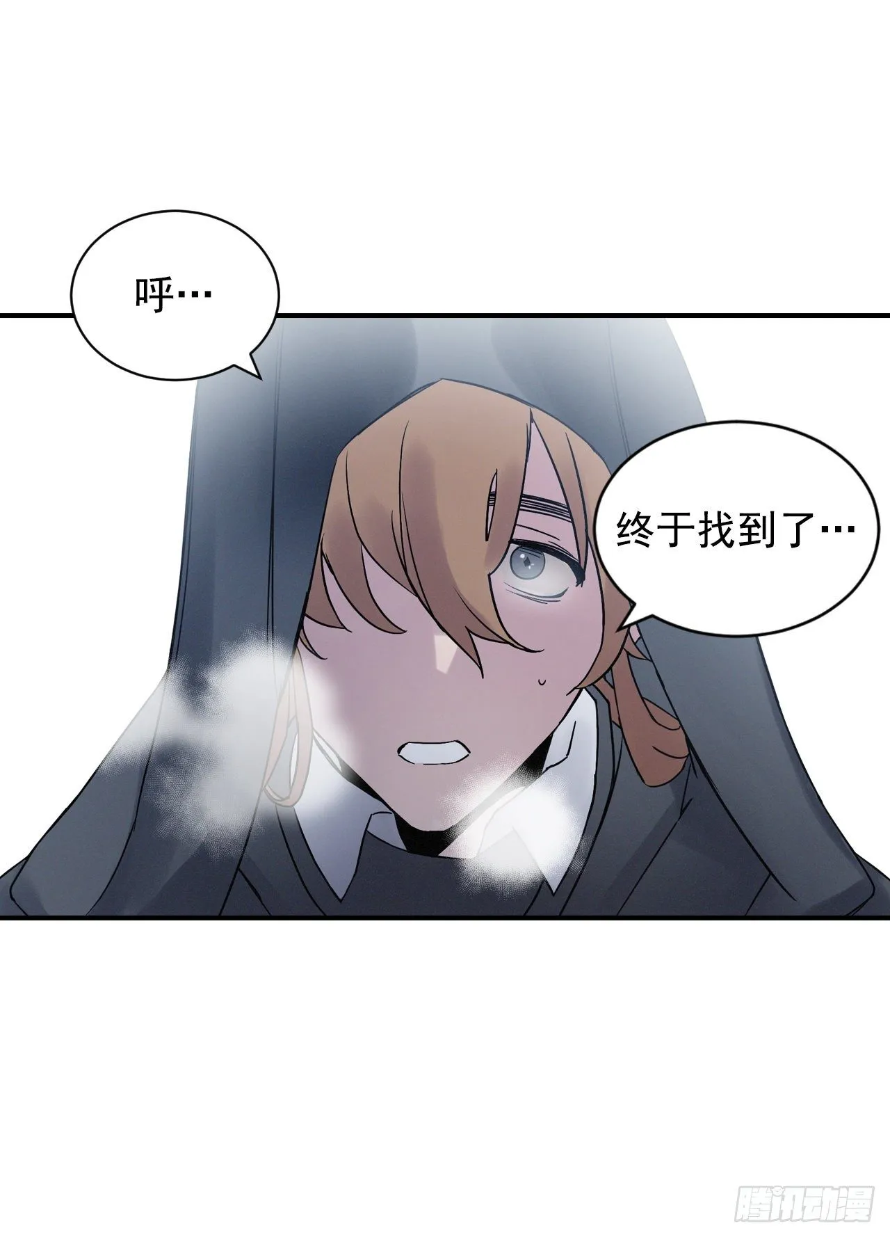 1.千年雪参 第3页