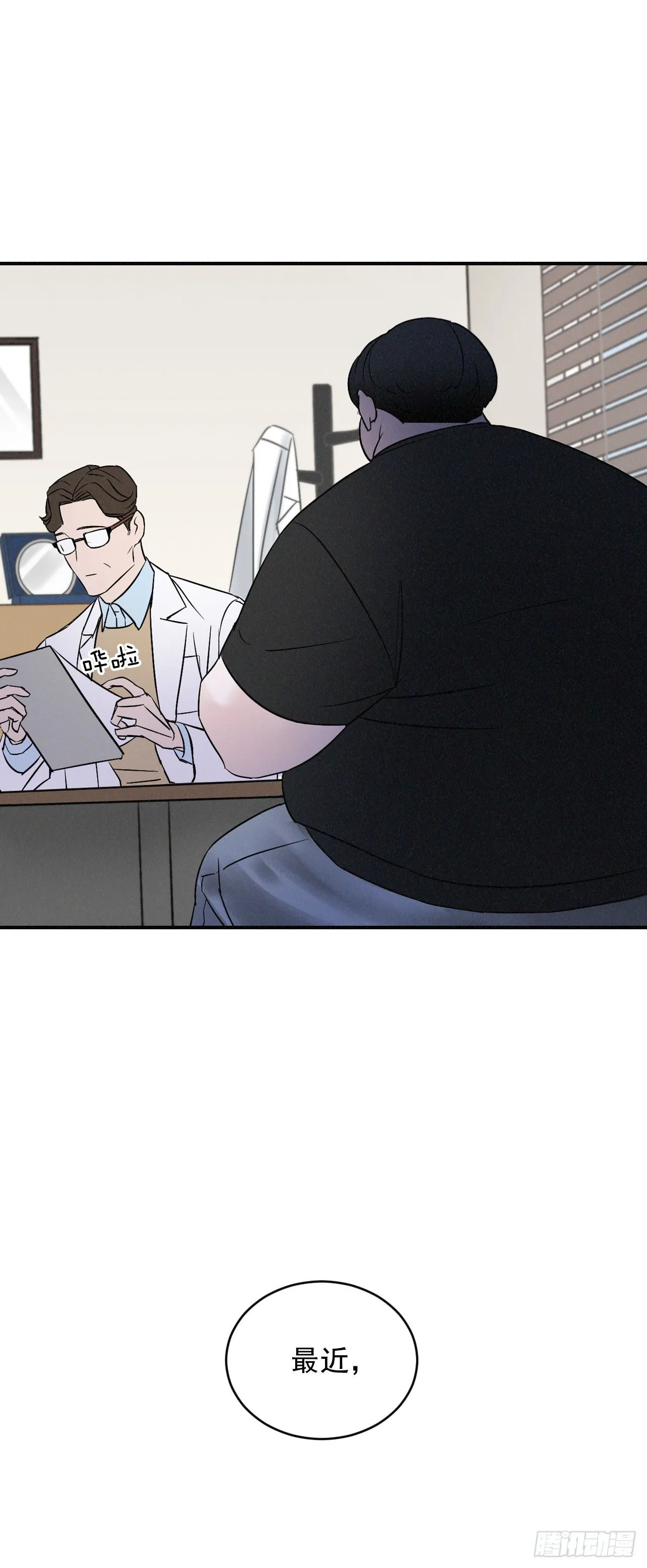 2.最后的方法 第7页