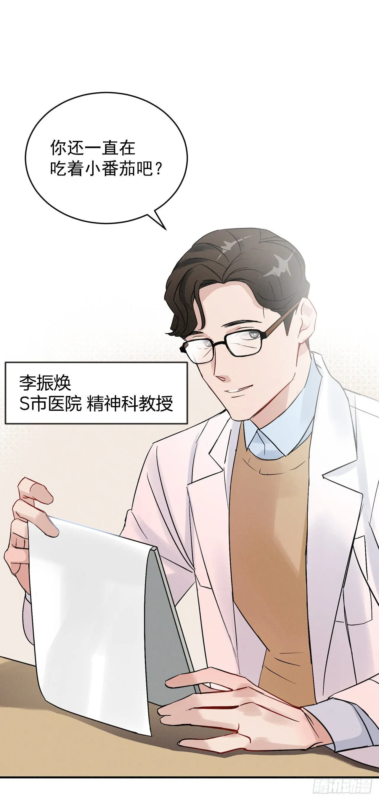 2.最后的方法 第8页