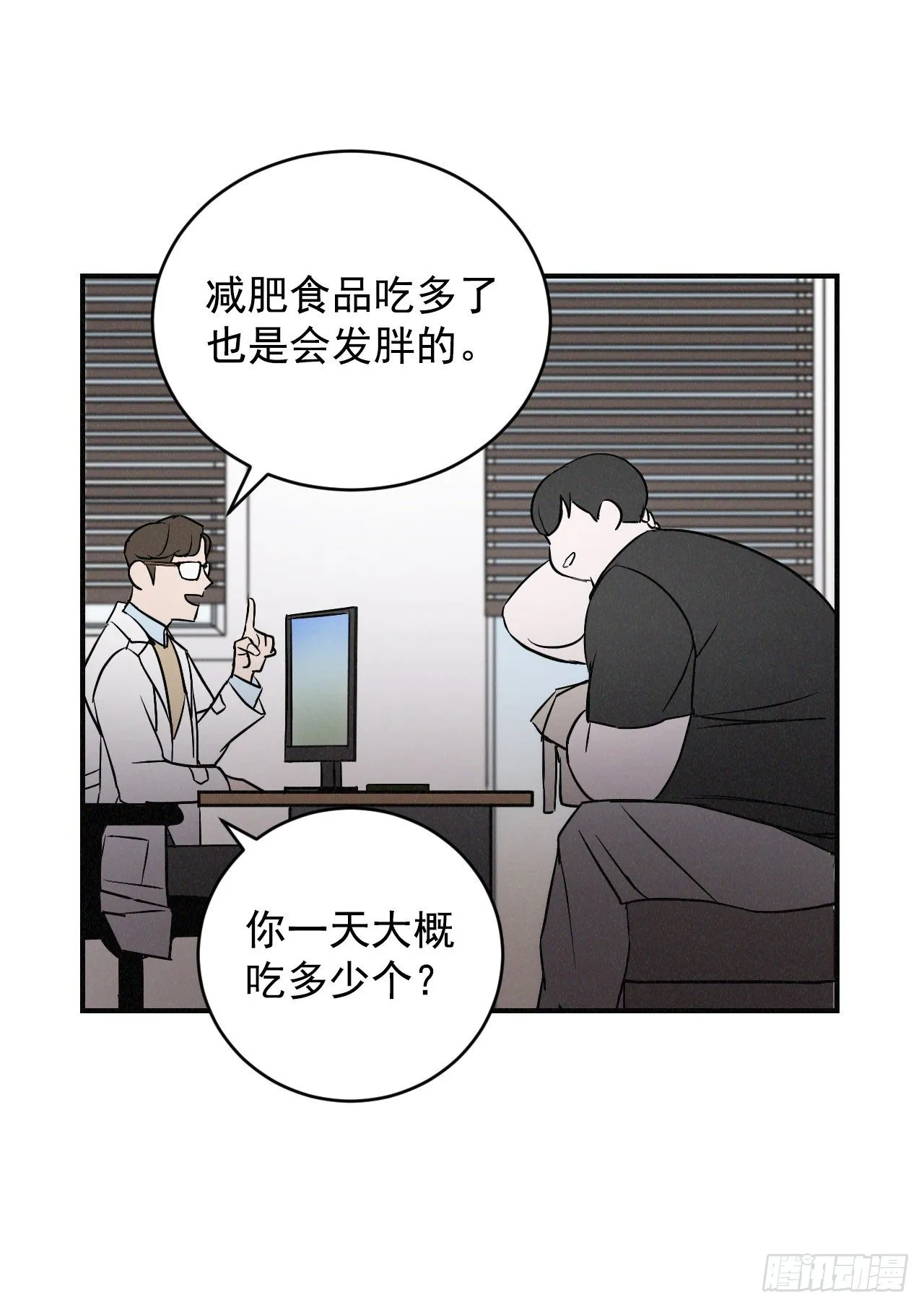 2.最后的方法 第11页