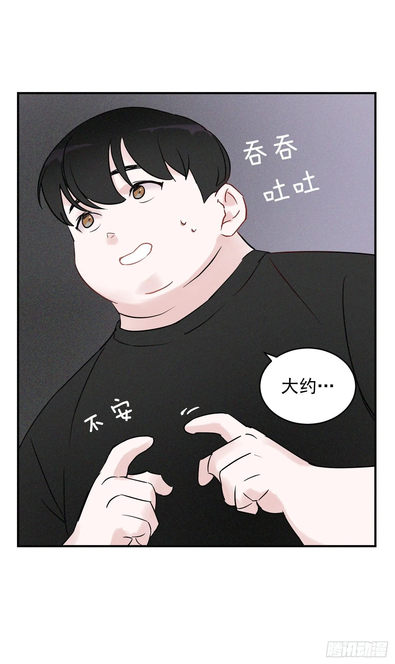 2.最后的方法 第12页