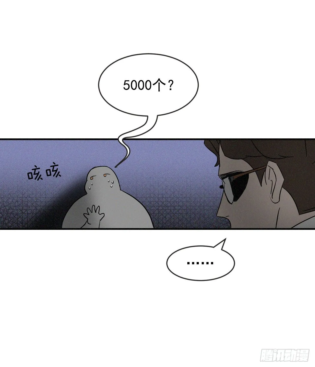 2.最后的方法 第13页