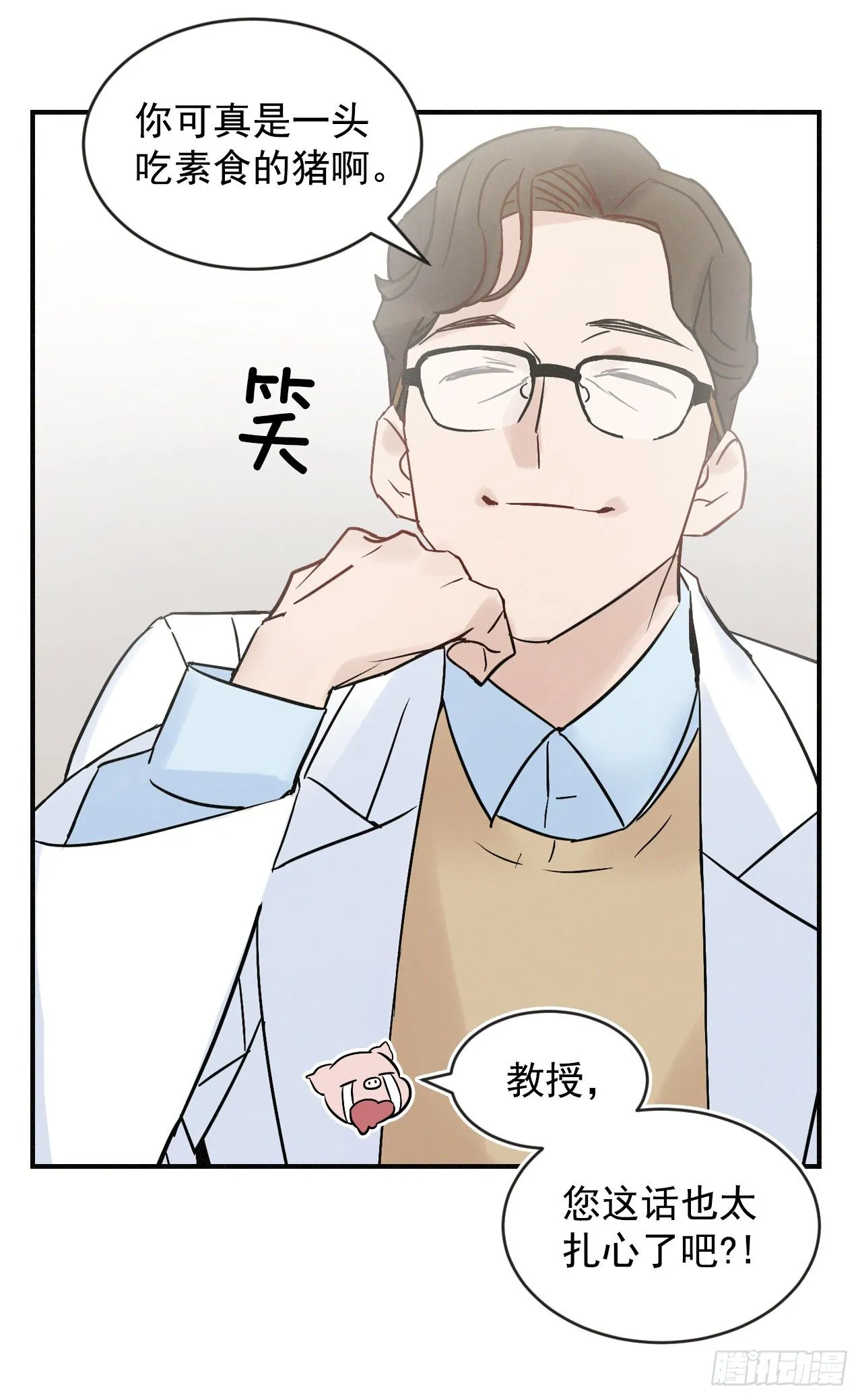 2.最后的方法 第15页