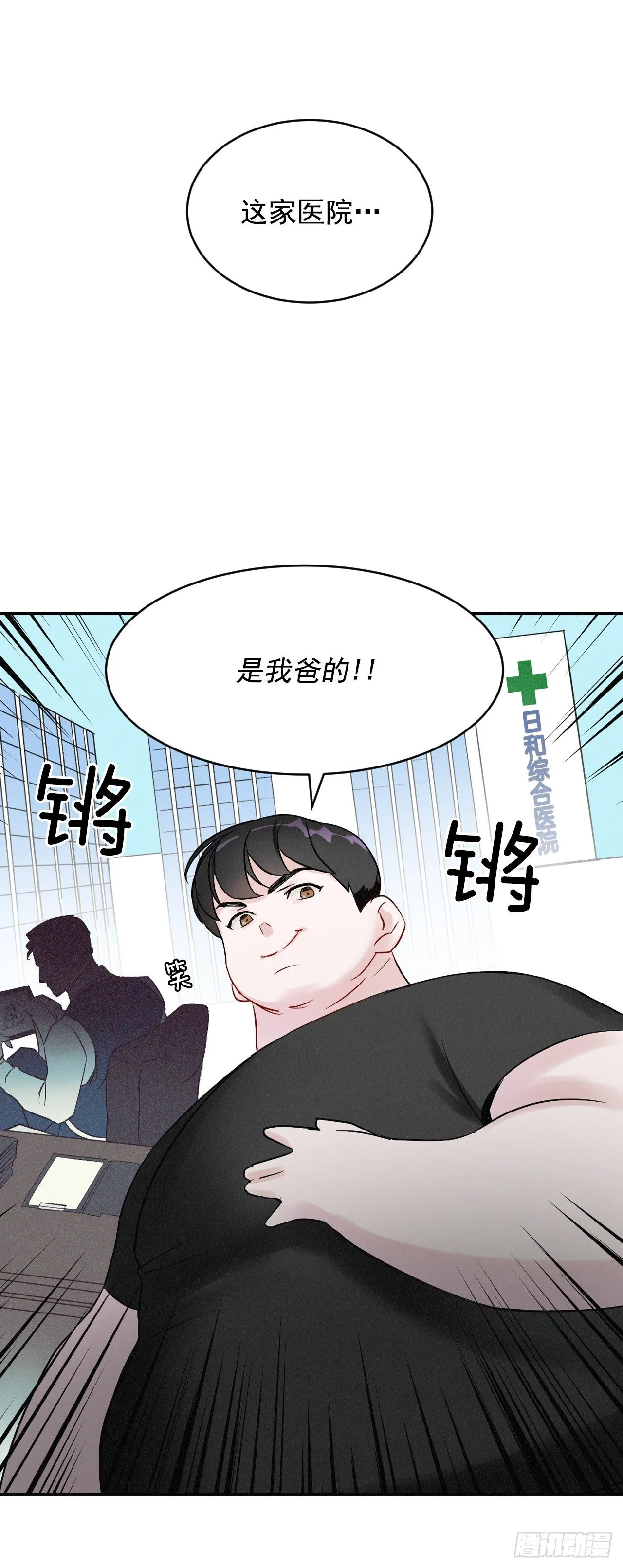 2.最后的方法 第18页