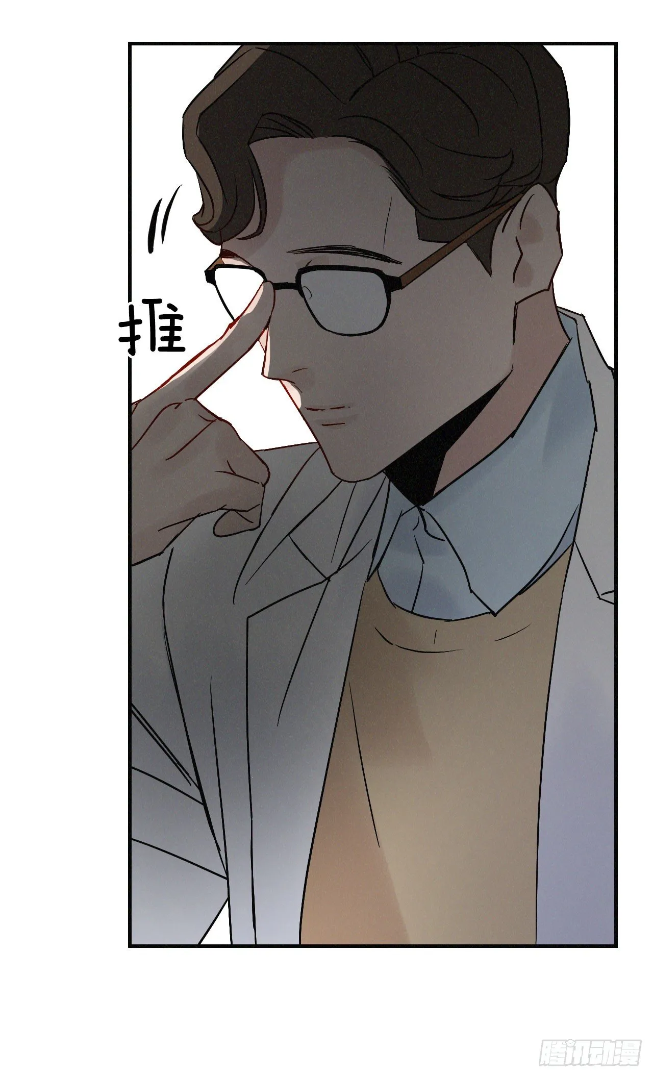2.最后的方法 第20页