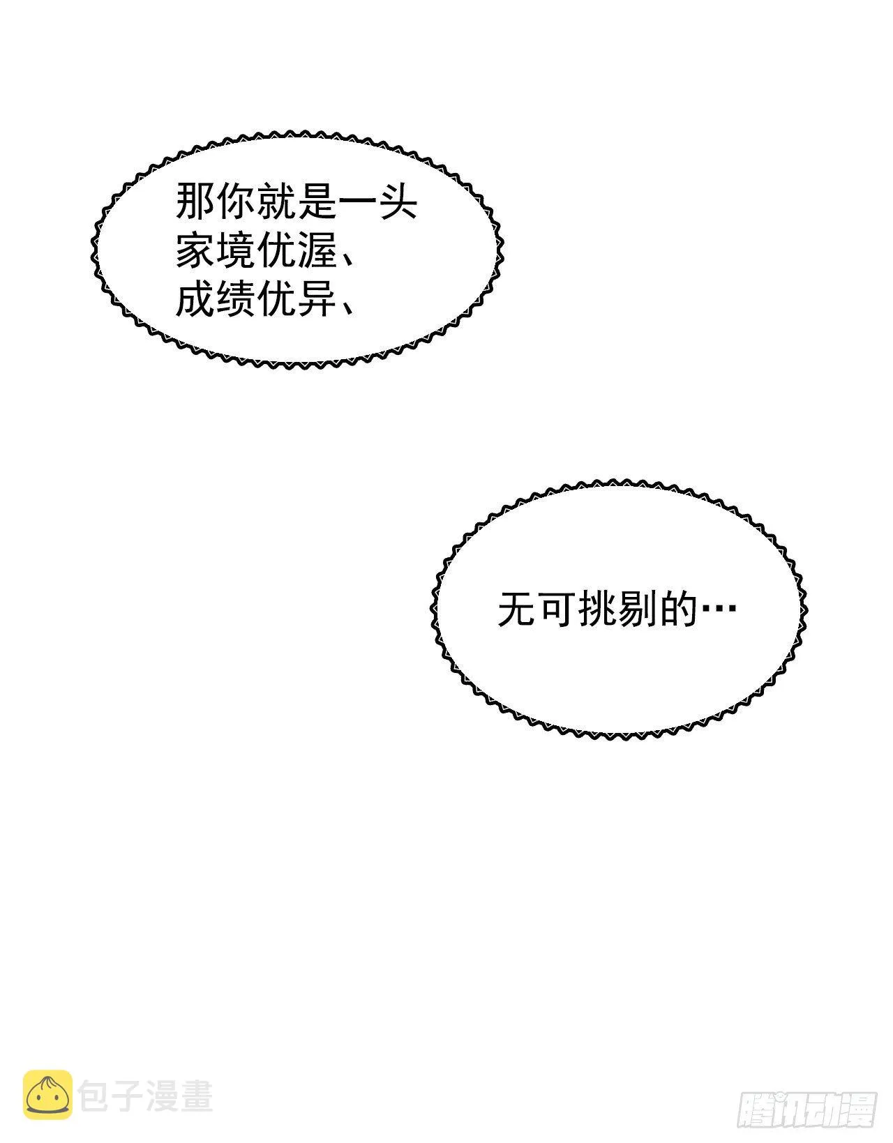 2.最后的方法 第21页