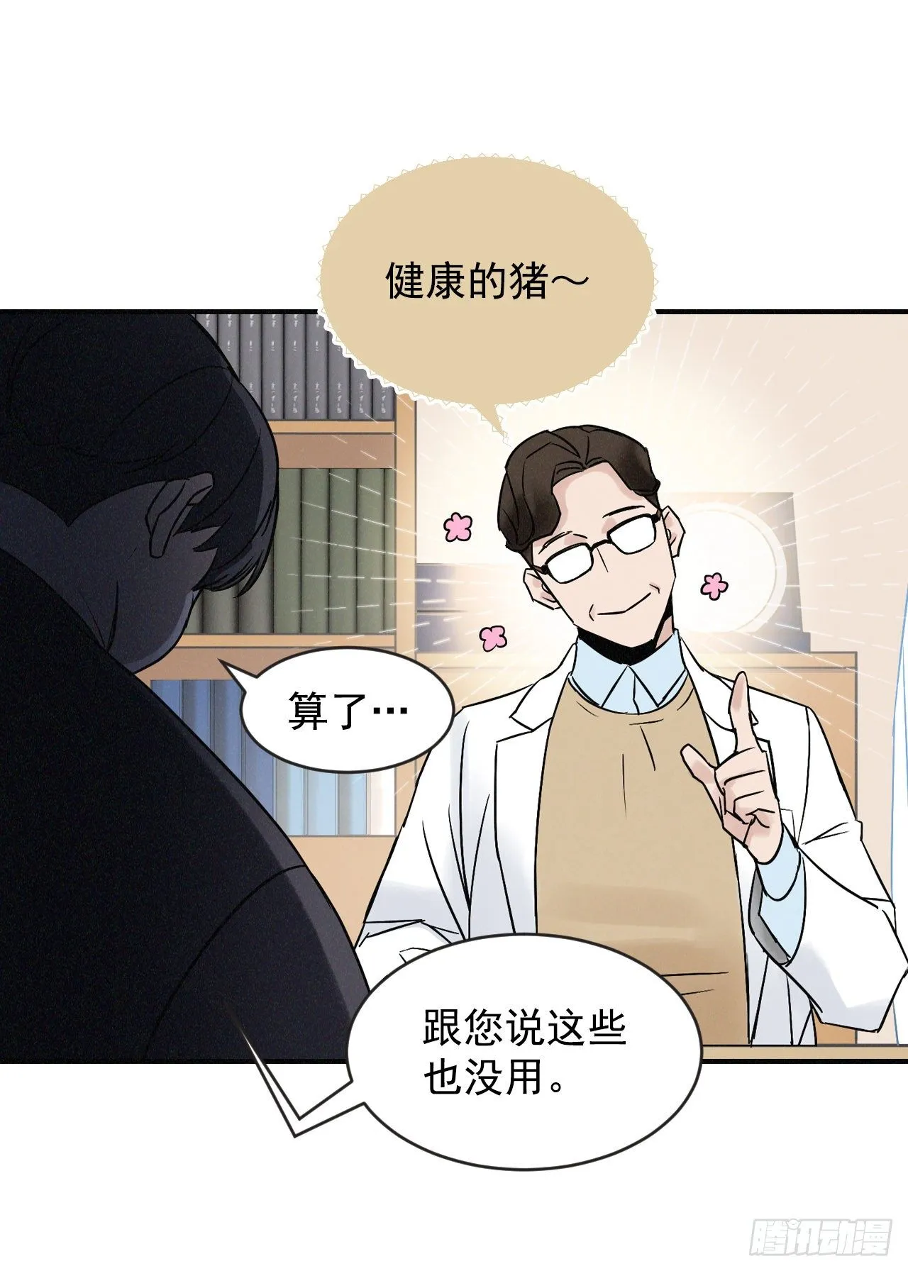2.最后的方法 第22页