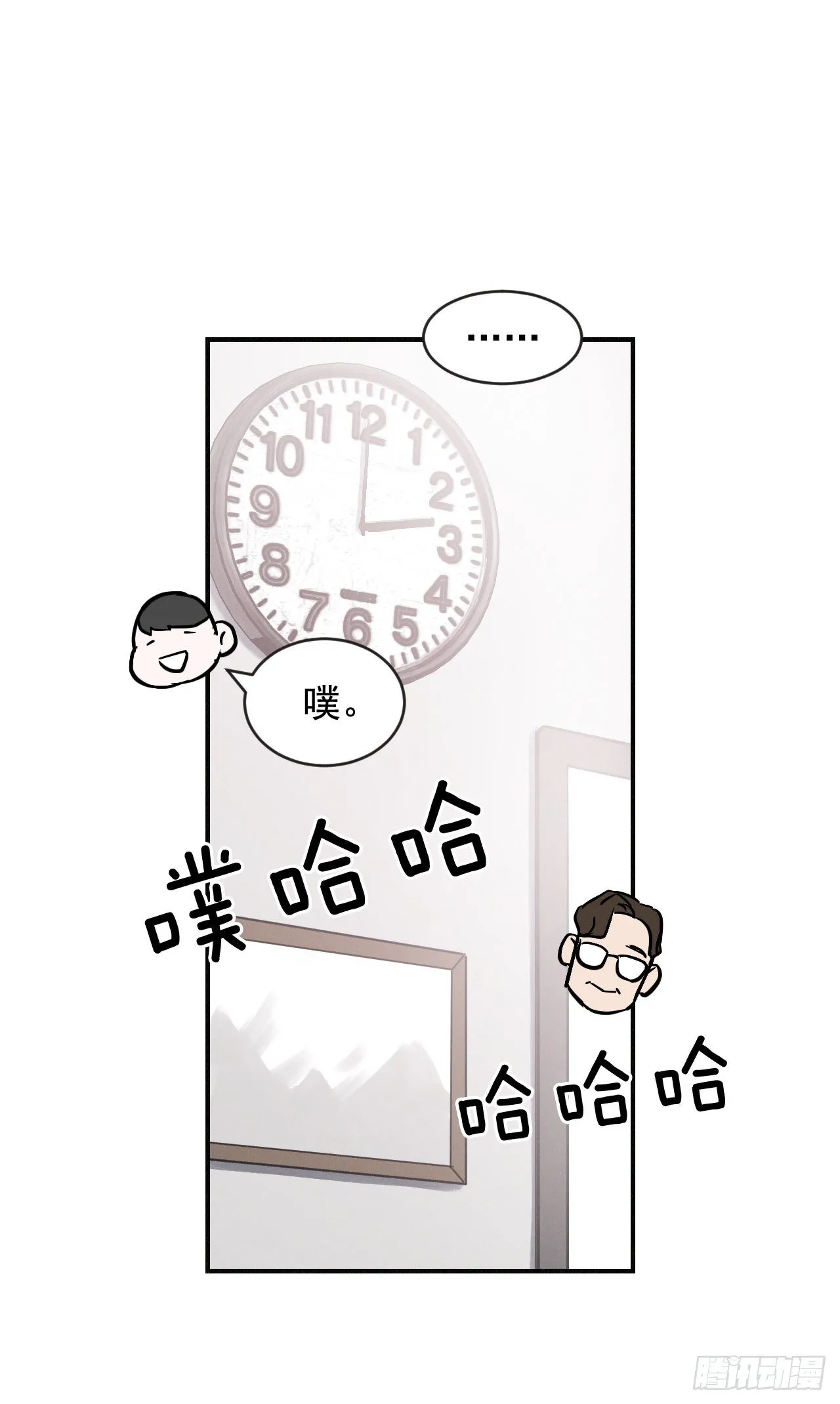 2.最后的方法 第23页