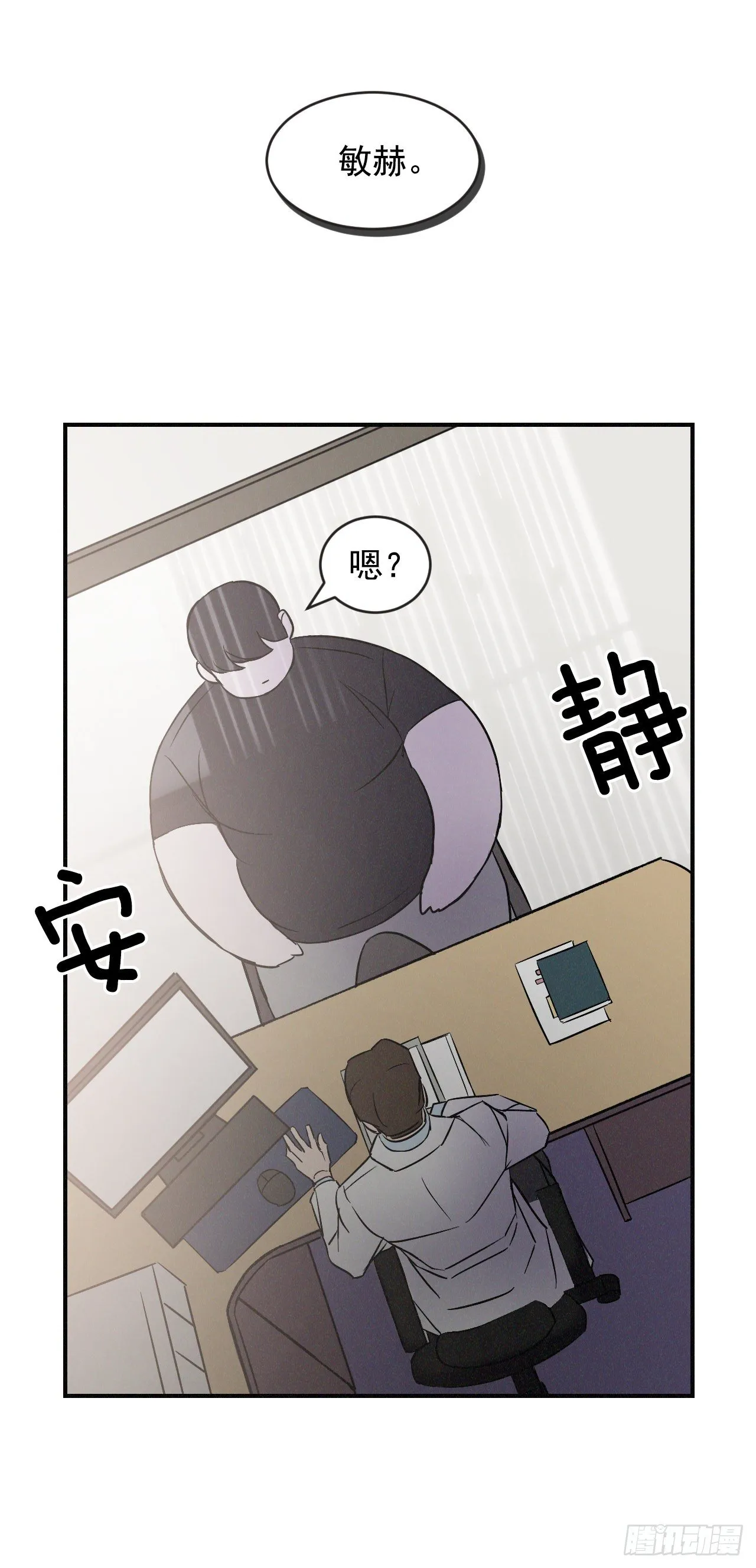 2.最后的方法 第24页