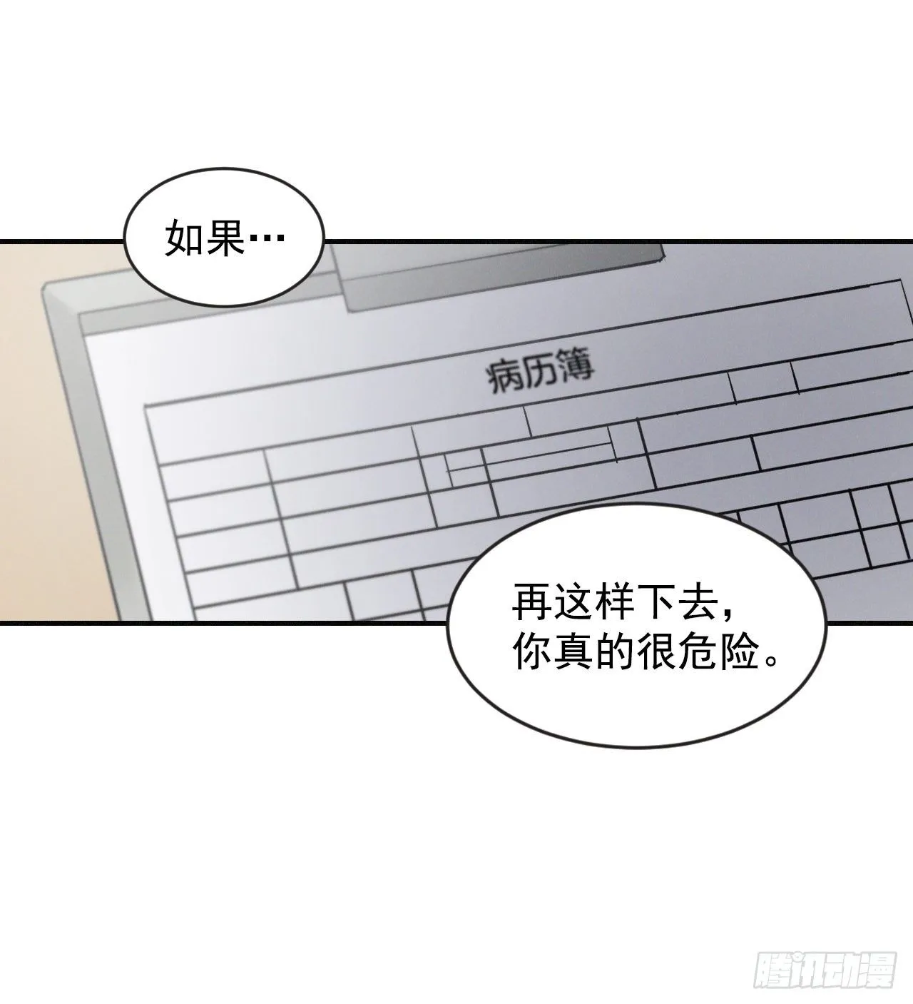 2.最后的方法 第25页