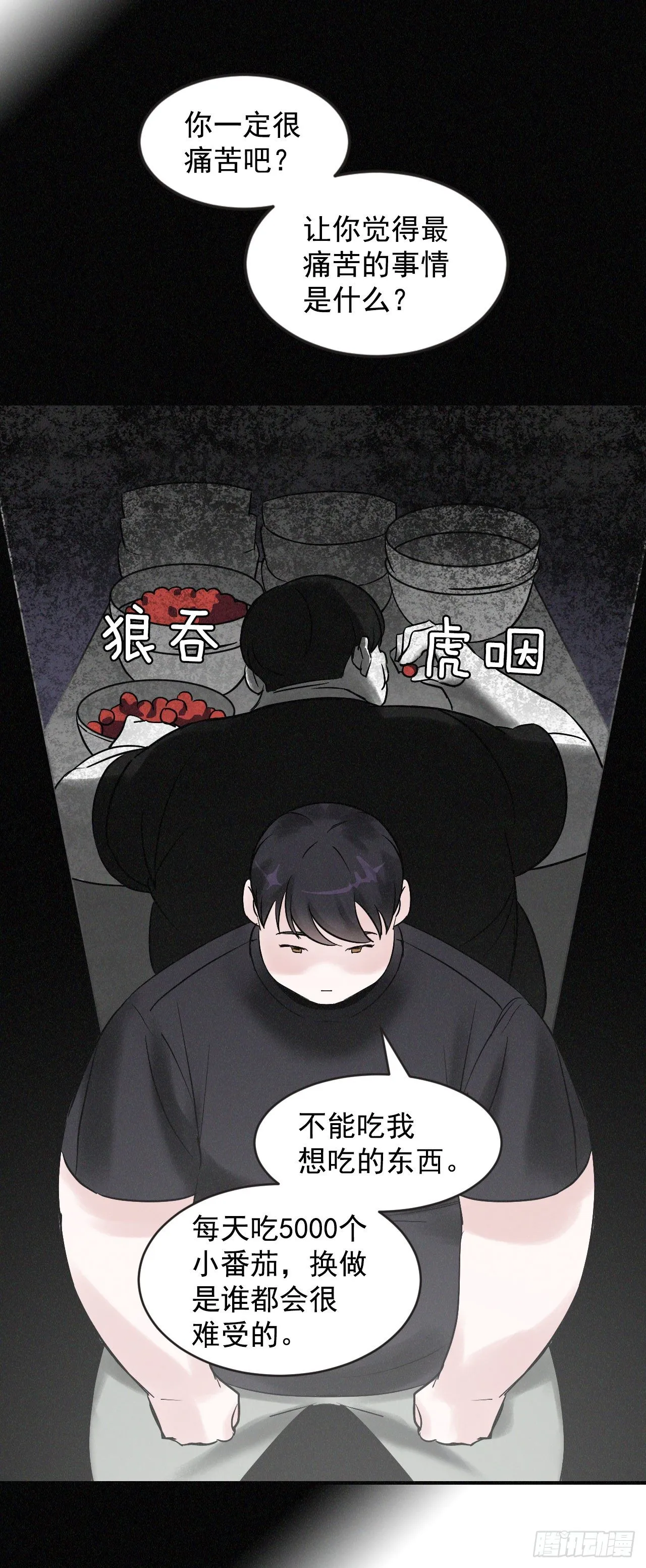 2.最后的方法 第27页