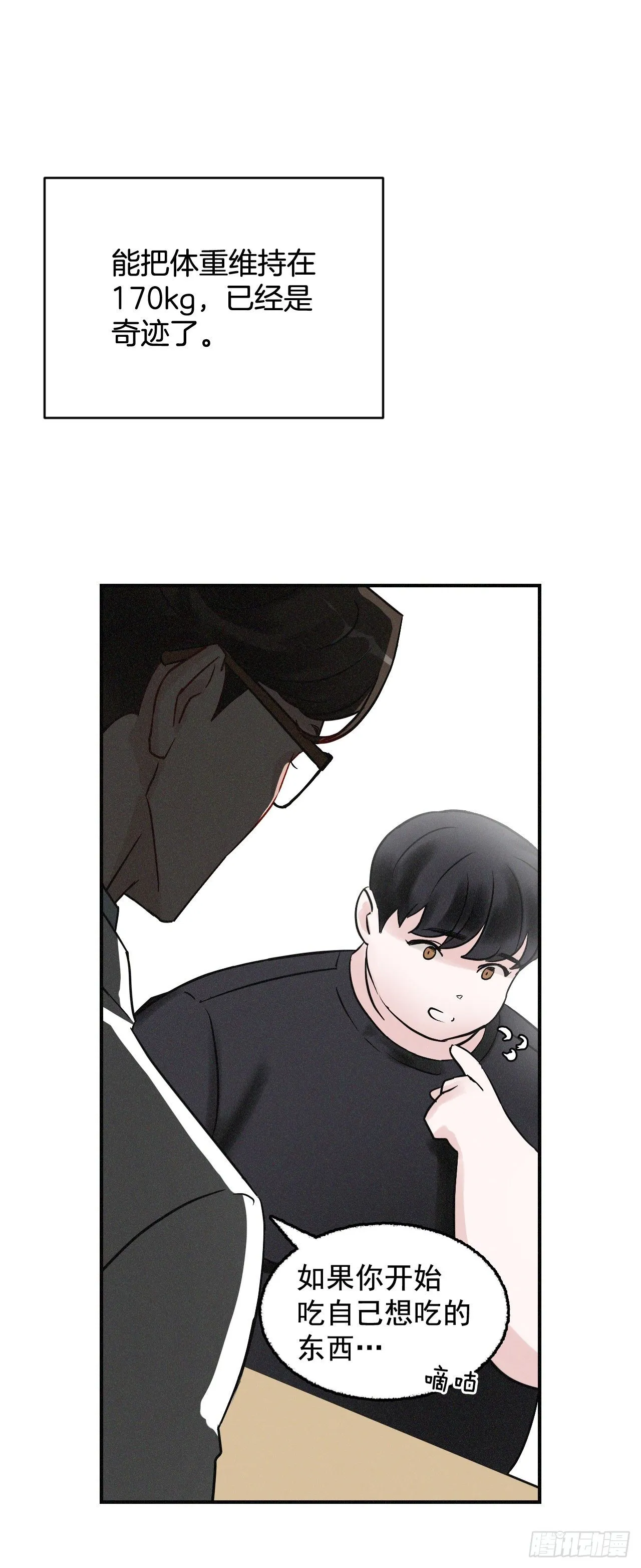 2.最后的方法 第29页