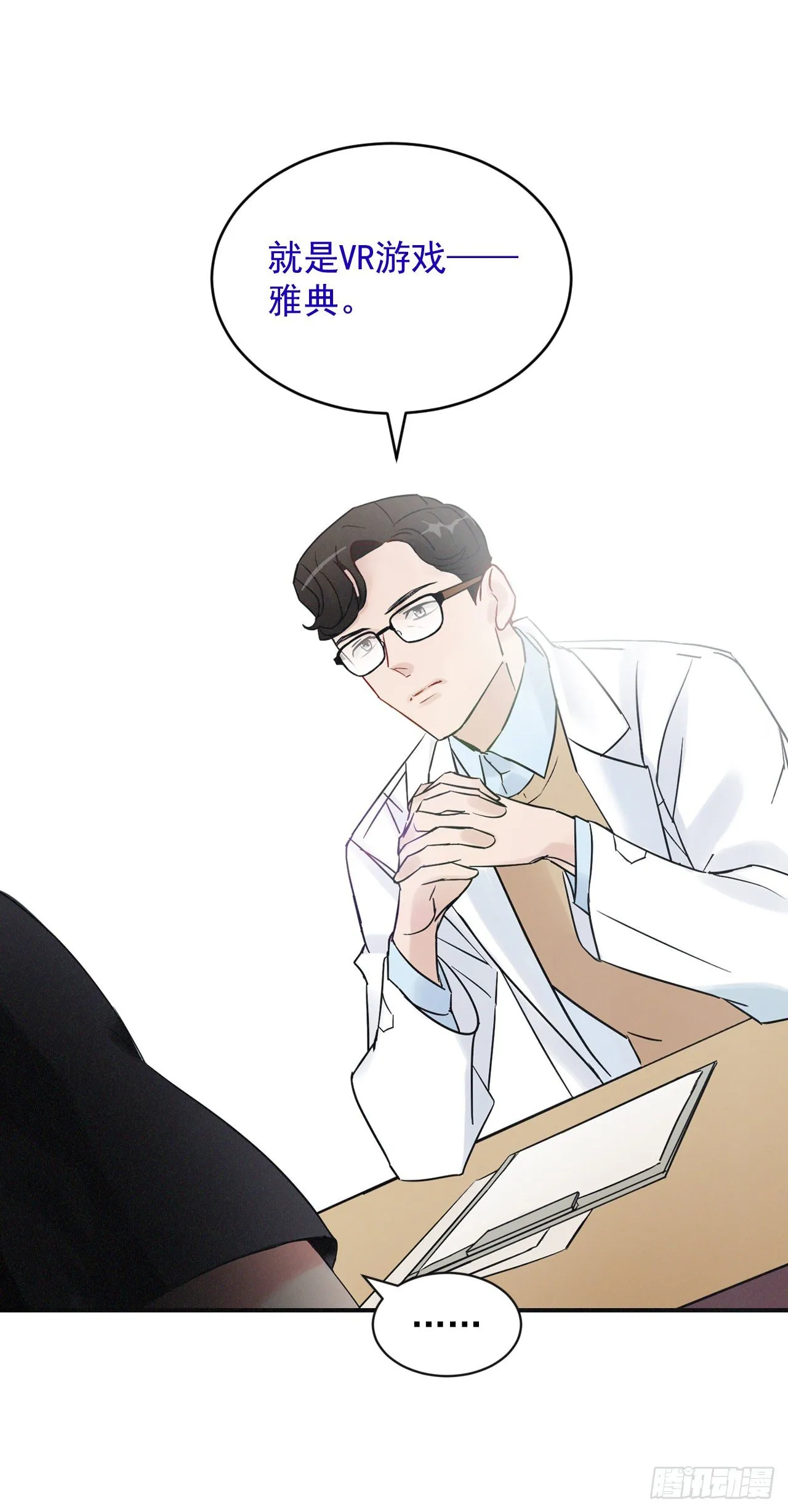 2.最后的方法 第32页