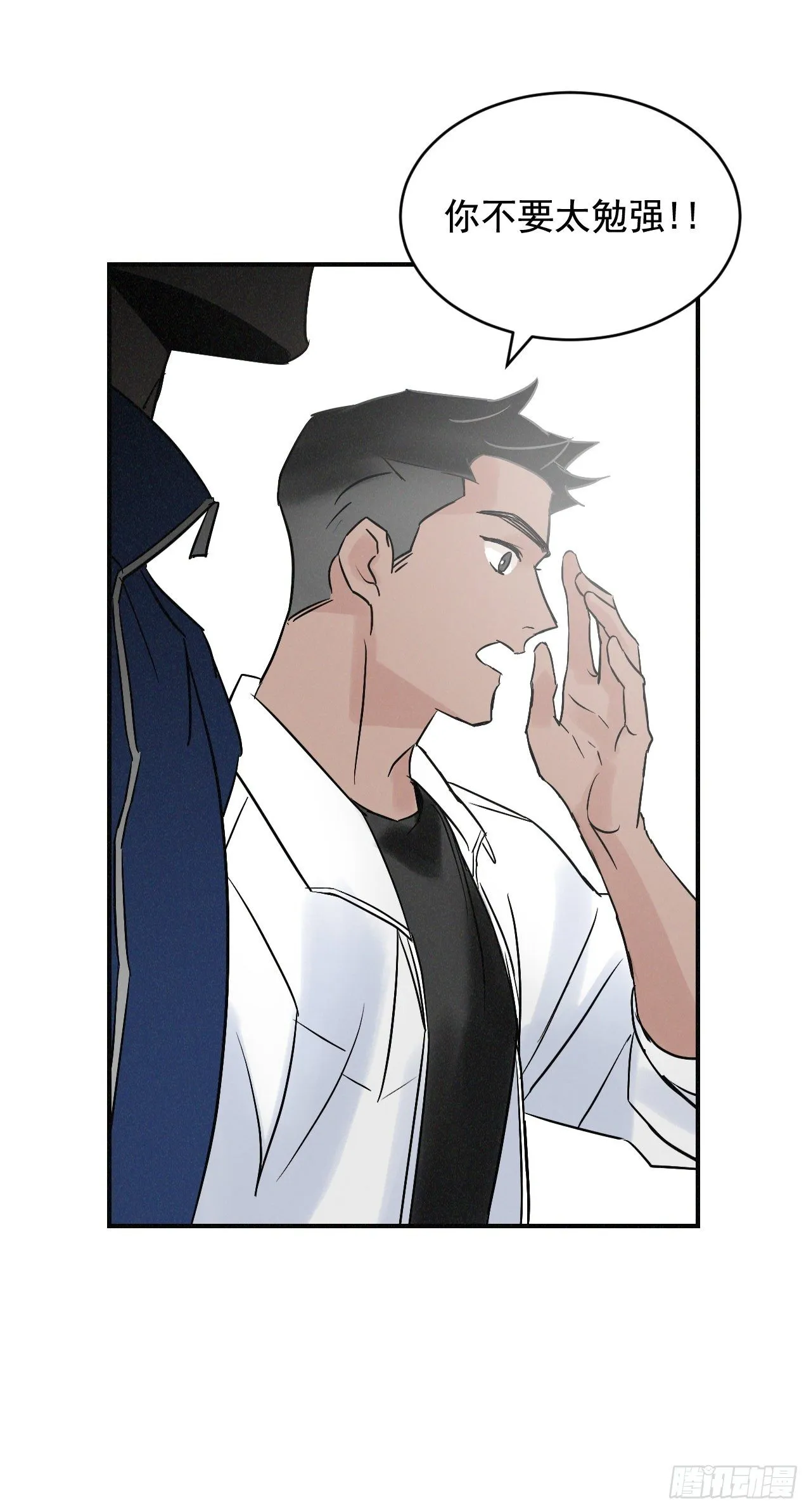 2.最后的方法 第44页
