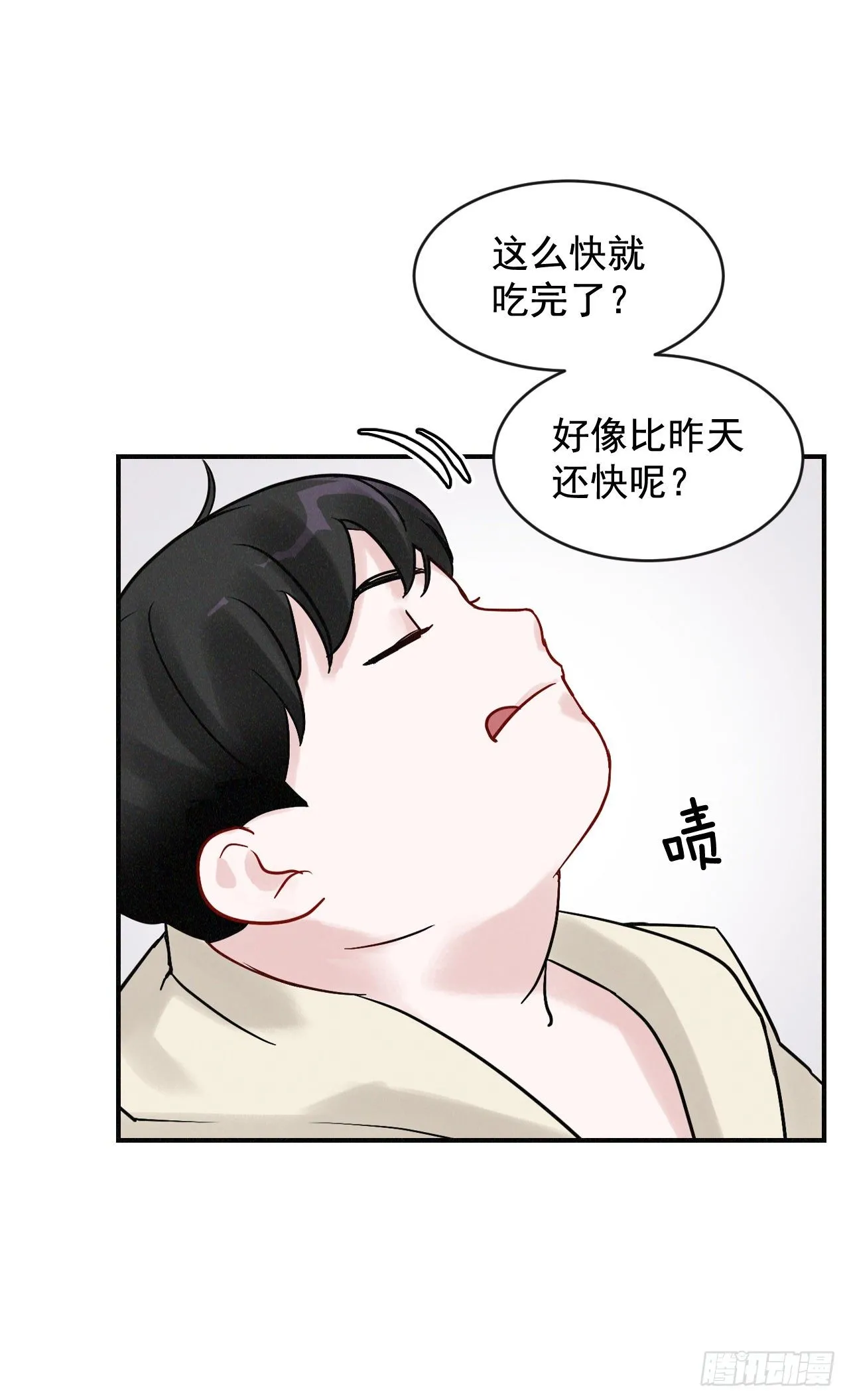 2.最后的方法 第59页