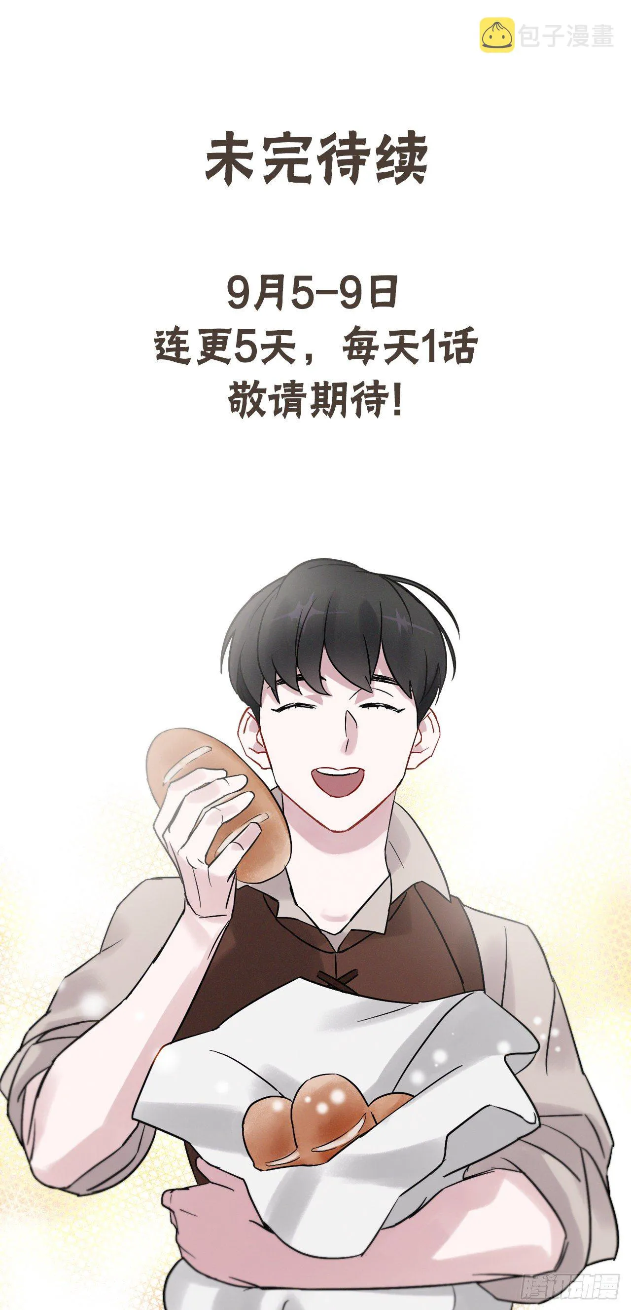 2.最后的方法 第77页