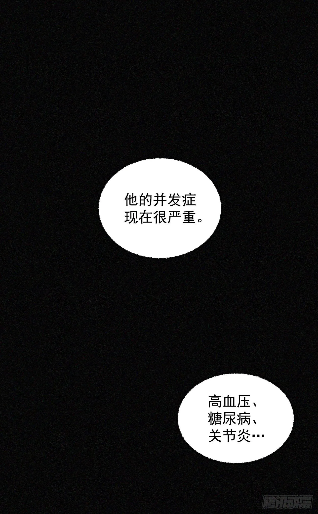 3.进入雅典 第1页