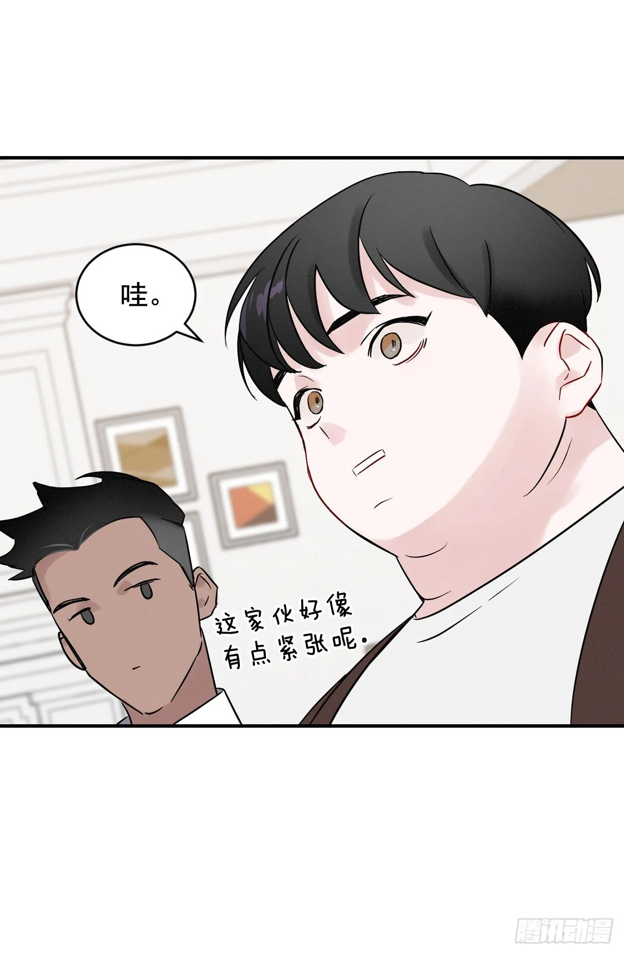 3.进入雅典 第26页