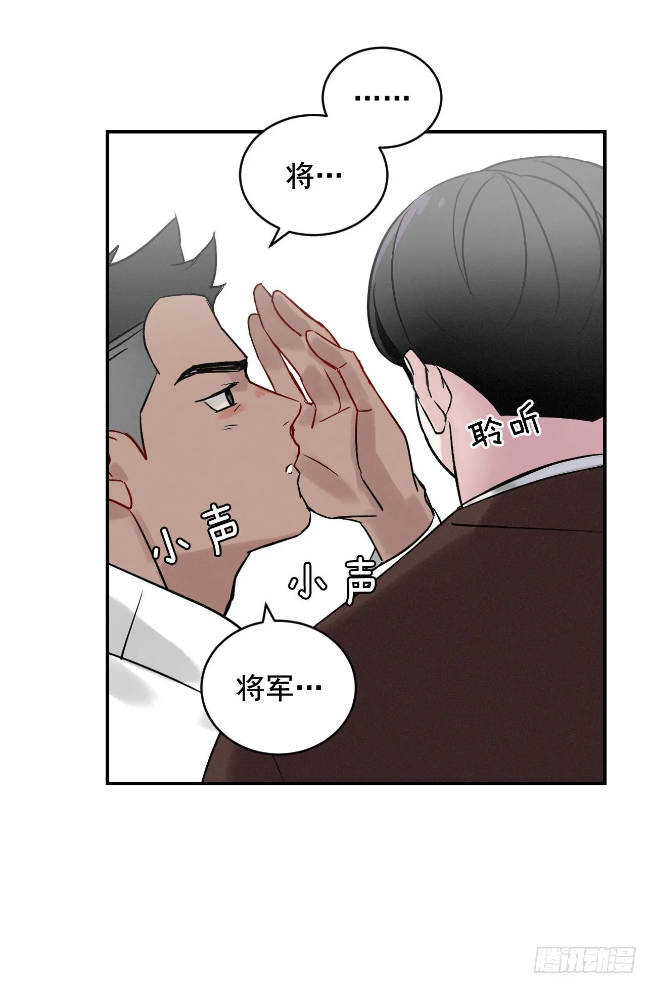 3.进入雅典 第31页